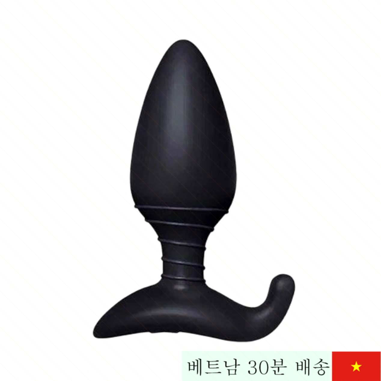 Lovense Hush 앱 제어 진동 애널 플러그 