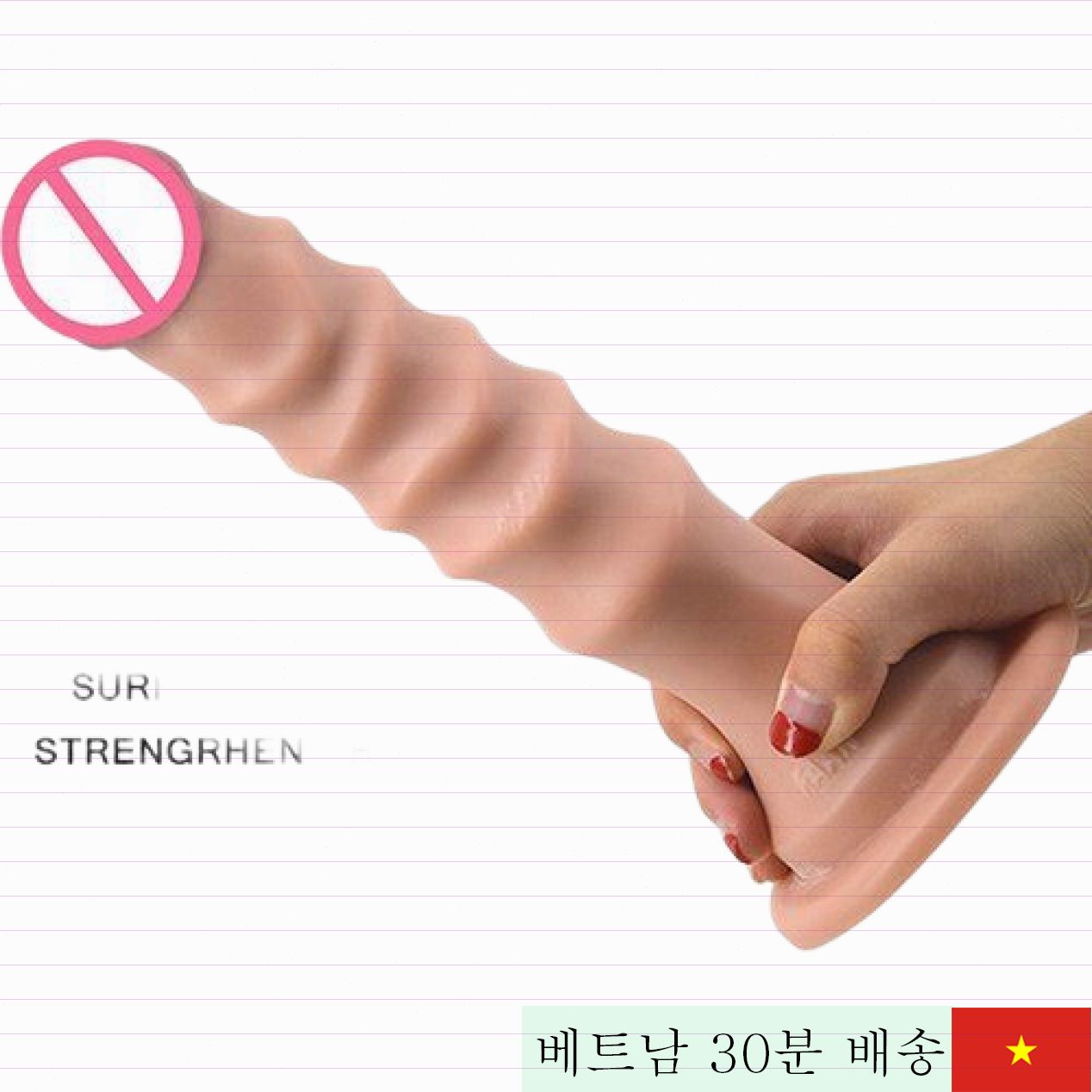 FAAK 강력 애널 자극기 섹스토이 게이용 실리콘 