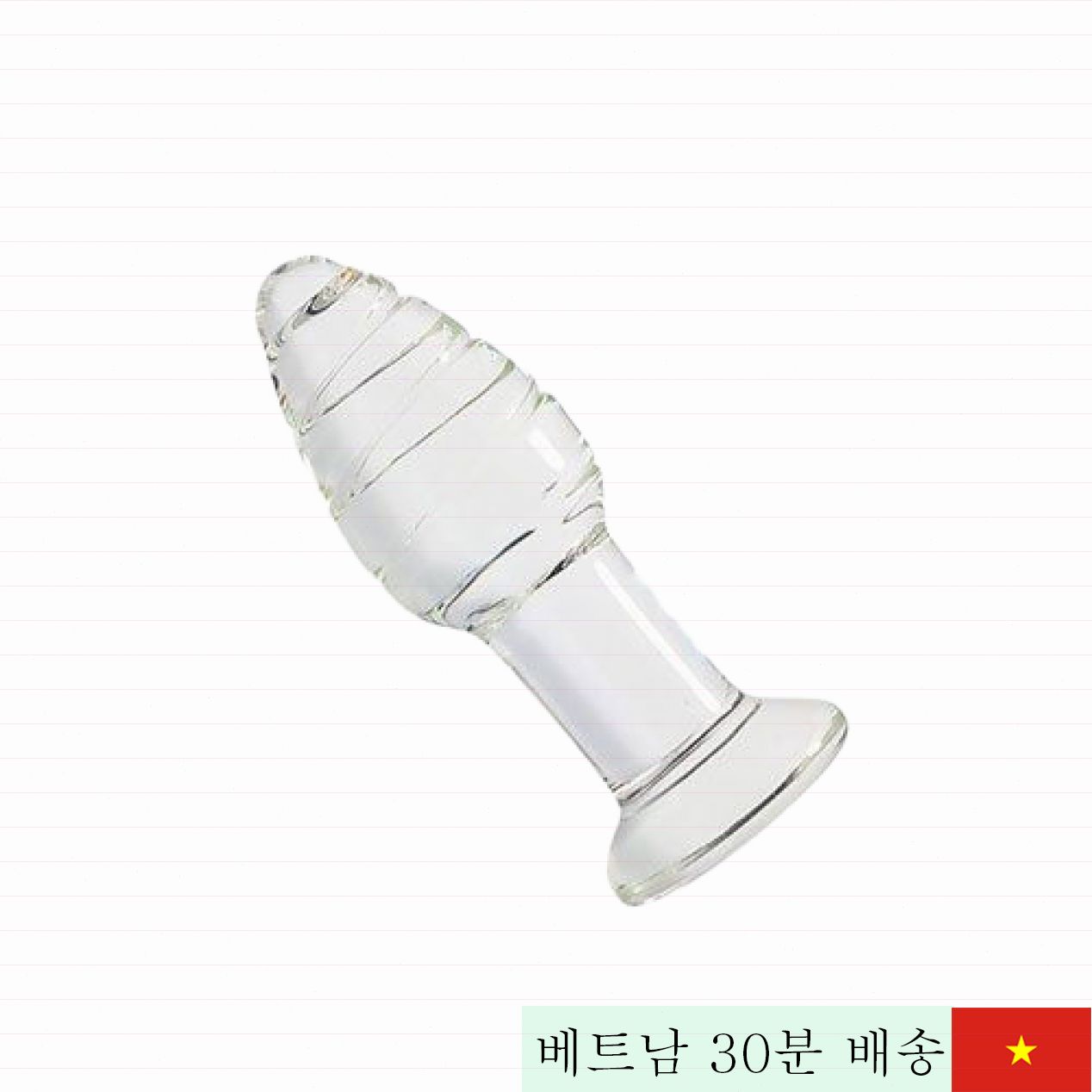 유리 재질 나선형 항문 자극기, 프로스테이트 마사지 