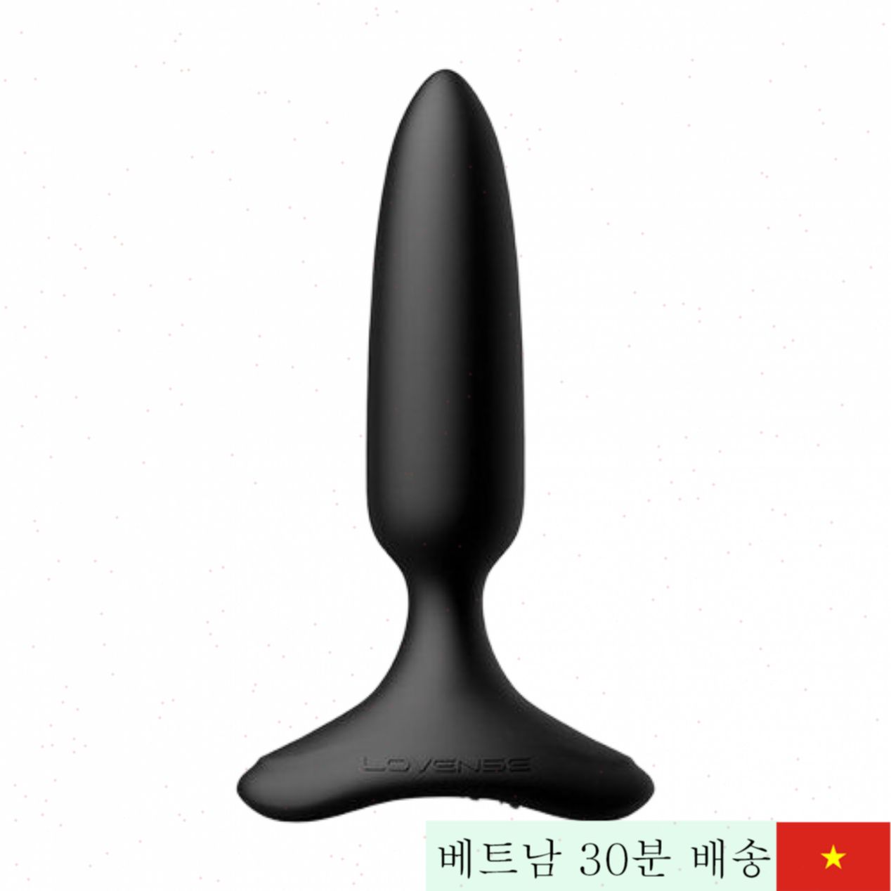 Lovense Hush 2 항문 진동 앱 제어 실리콘 ABS 강력 