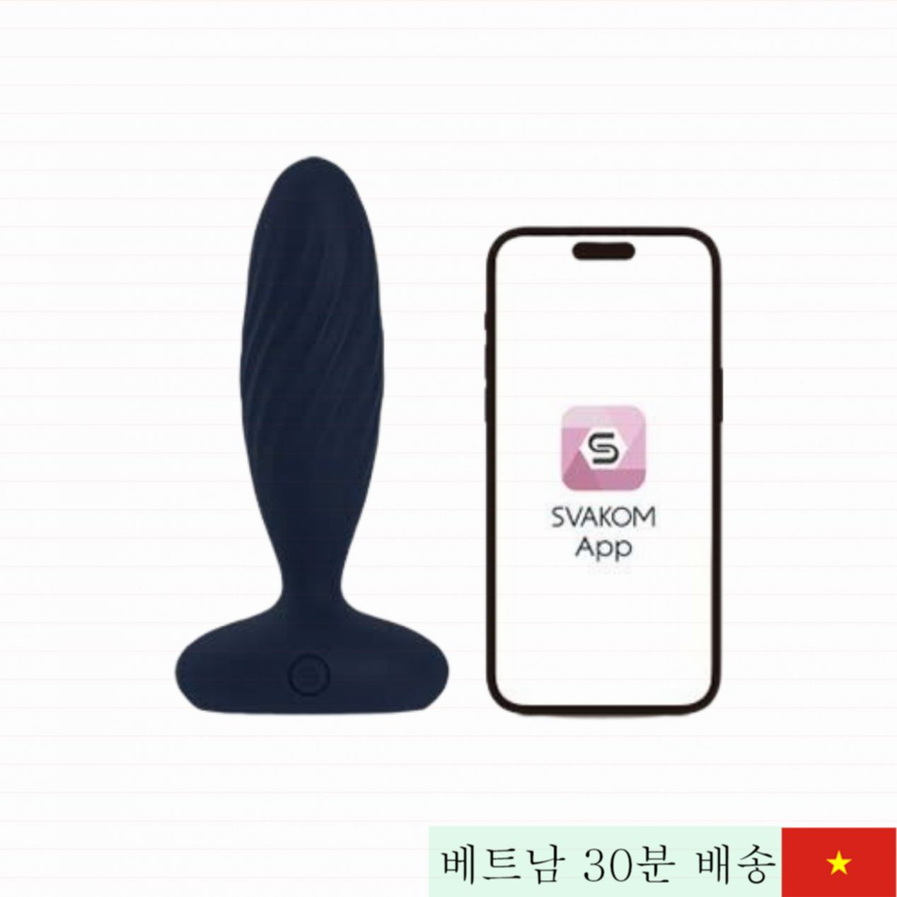 Svakom Jordan 항문 마사지 앱 연동 무선 컨트롤 