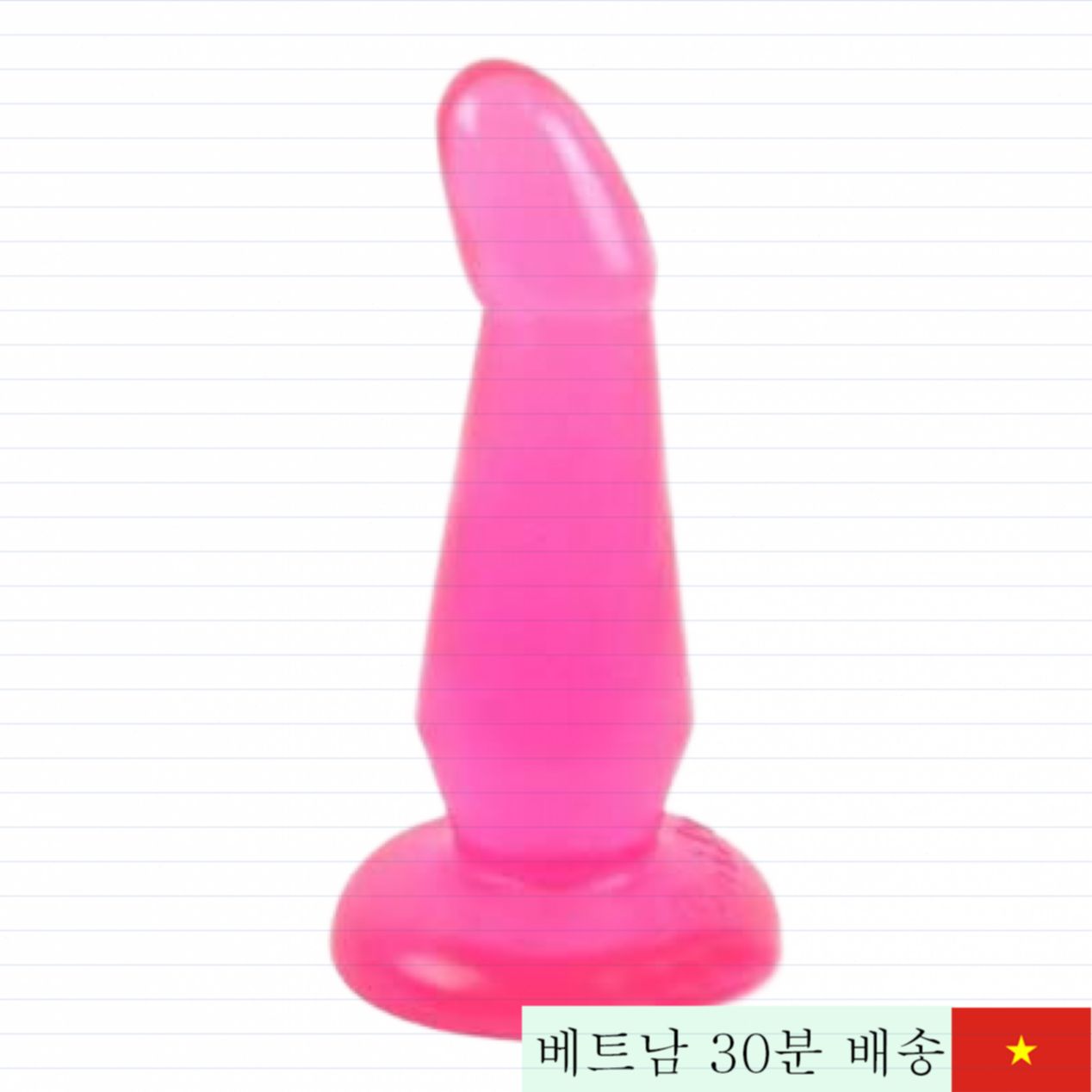 여성 및 게이용 마사지 도구 항문 쾌감 증진 안전 소재 