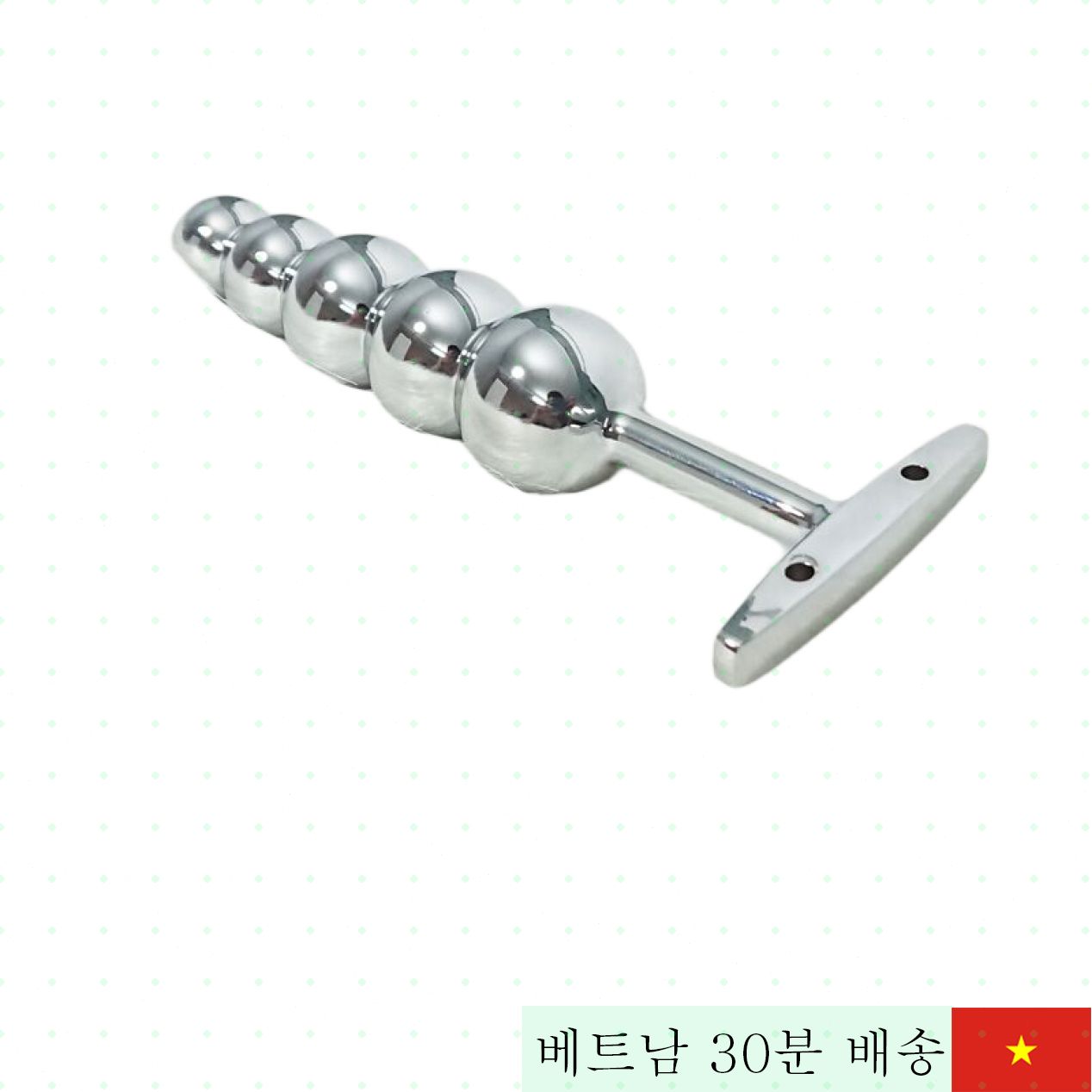 스테인리스 항문 자극기 남성 동성애용 안전 소재 