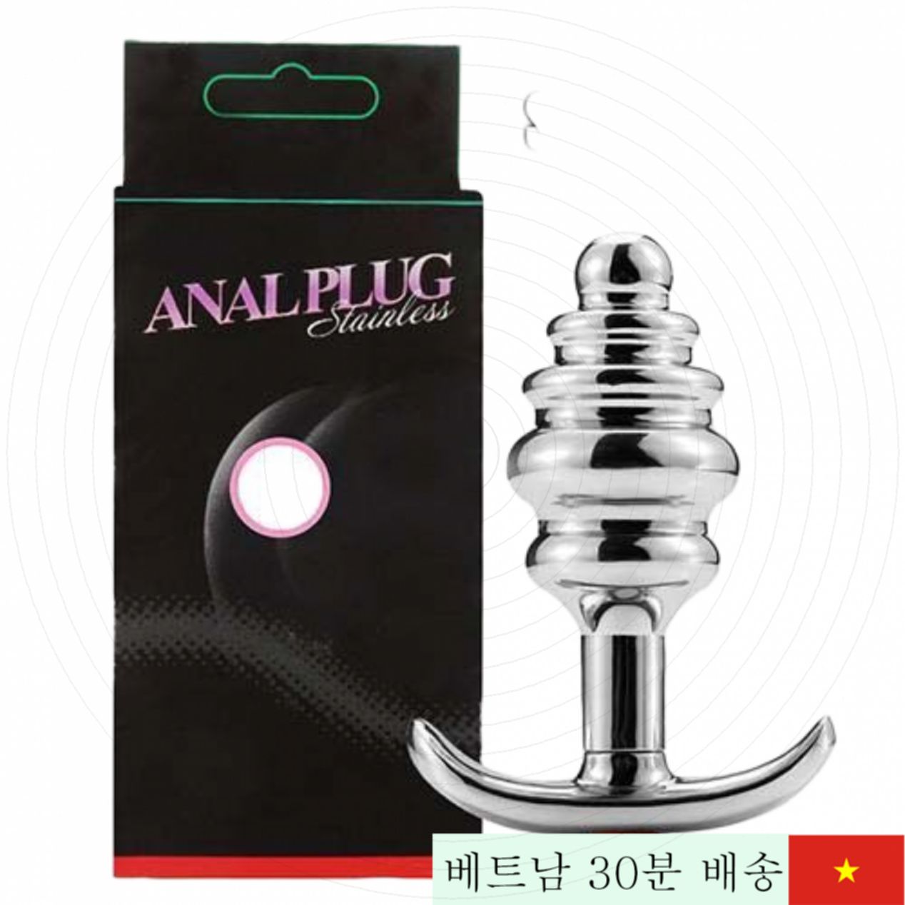 스틸 꼬임 장식 항문 플러그 게이용 강력 자극 안전 소재 