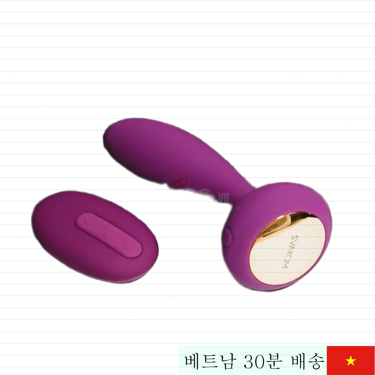 스바콤 줄리 항문 자극기 정품 강력 마사지 다용도 