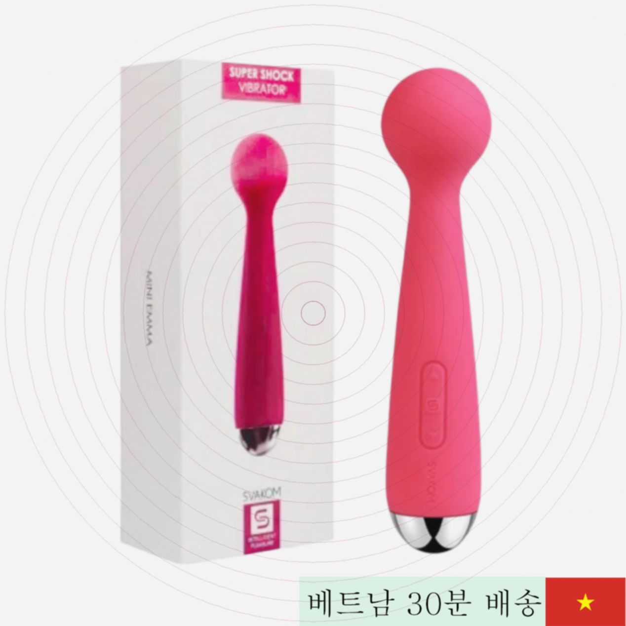 스바컴 미니 엠마 포인트 진동 마사지기 컴팩트 