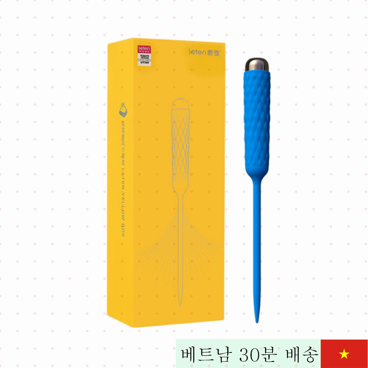 렛텐 남성 요도 자극 소형 강력 진동 전용 섹스토이 