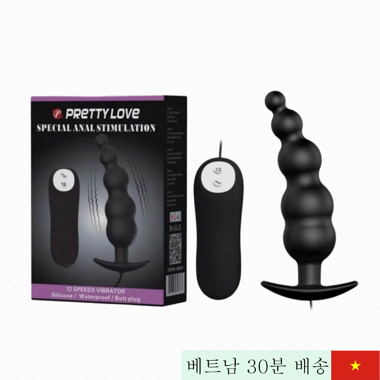 Pretty Love 애널 진동 알 10모드 자극 완벽 