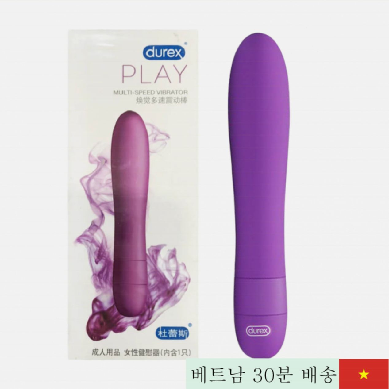 듀렉스 S-바이브 멀티 스피드 여성용 진동 롤러 