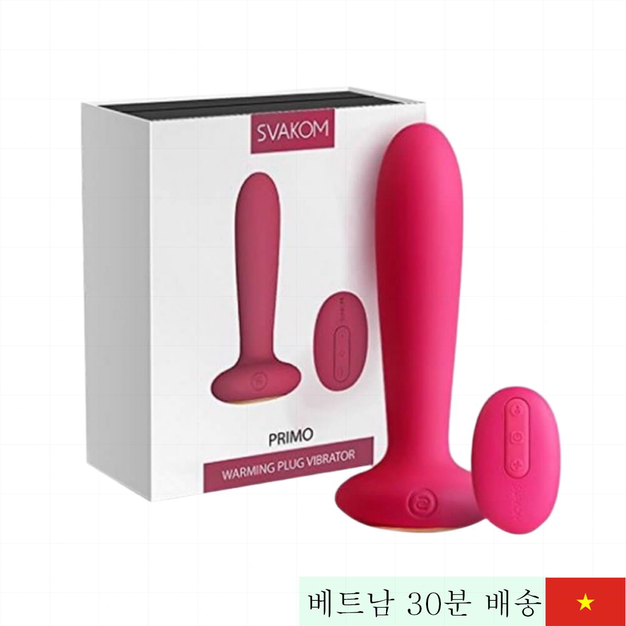 Svakom Primo 고급 여성용 진동 알 Egg 타입 감각업 