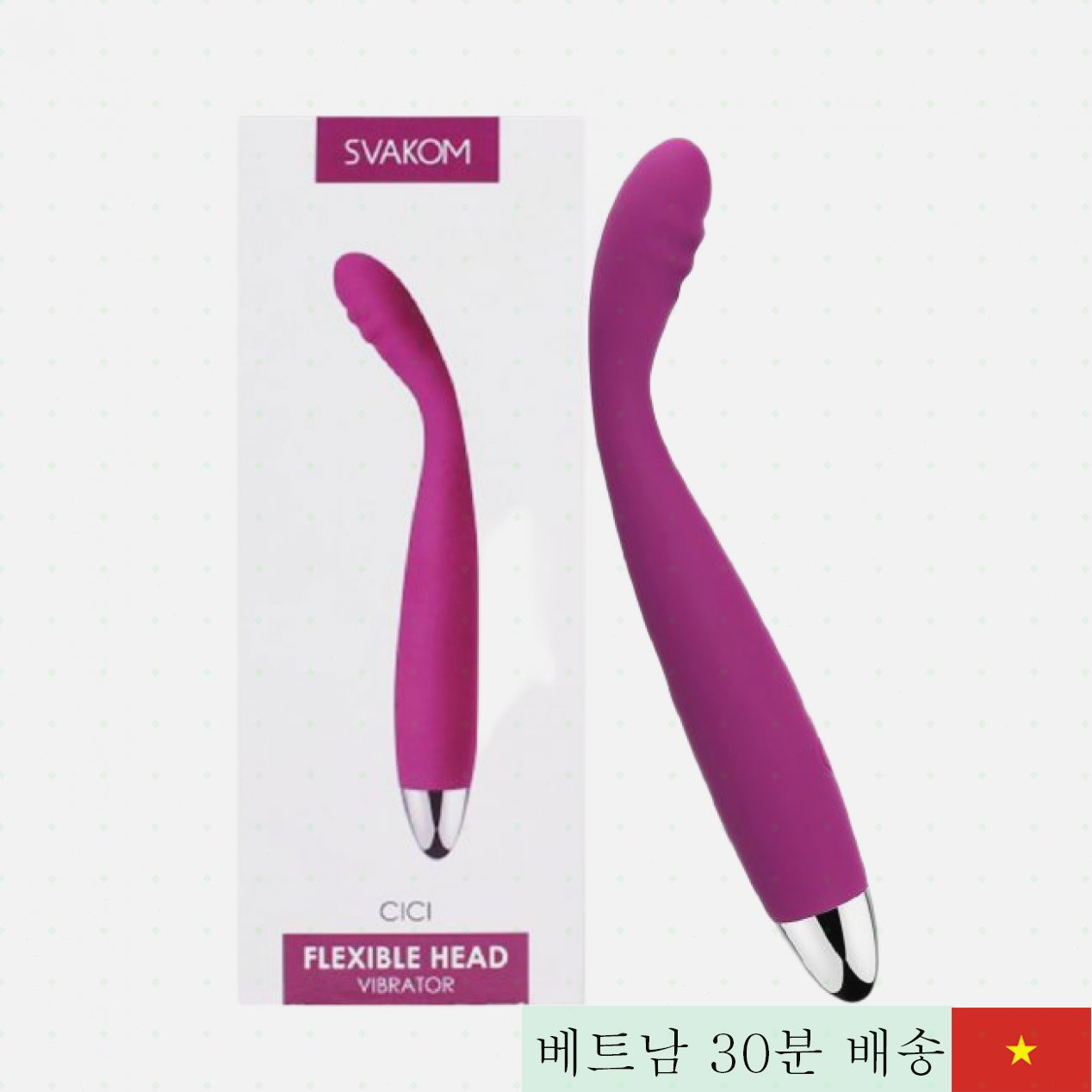 Svakom CiCi G-스팟 마사지기 25가지 진동 강도 