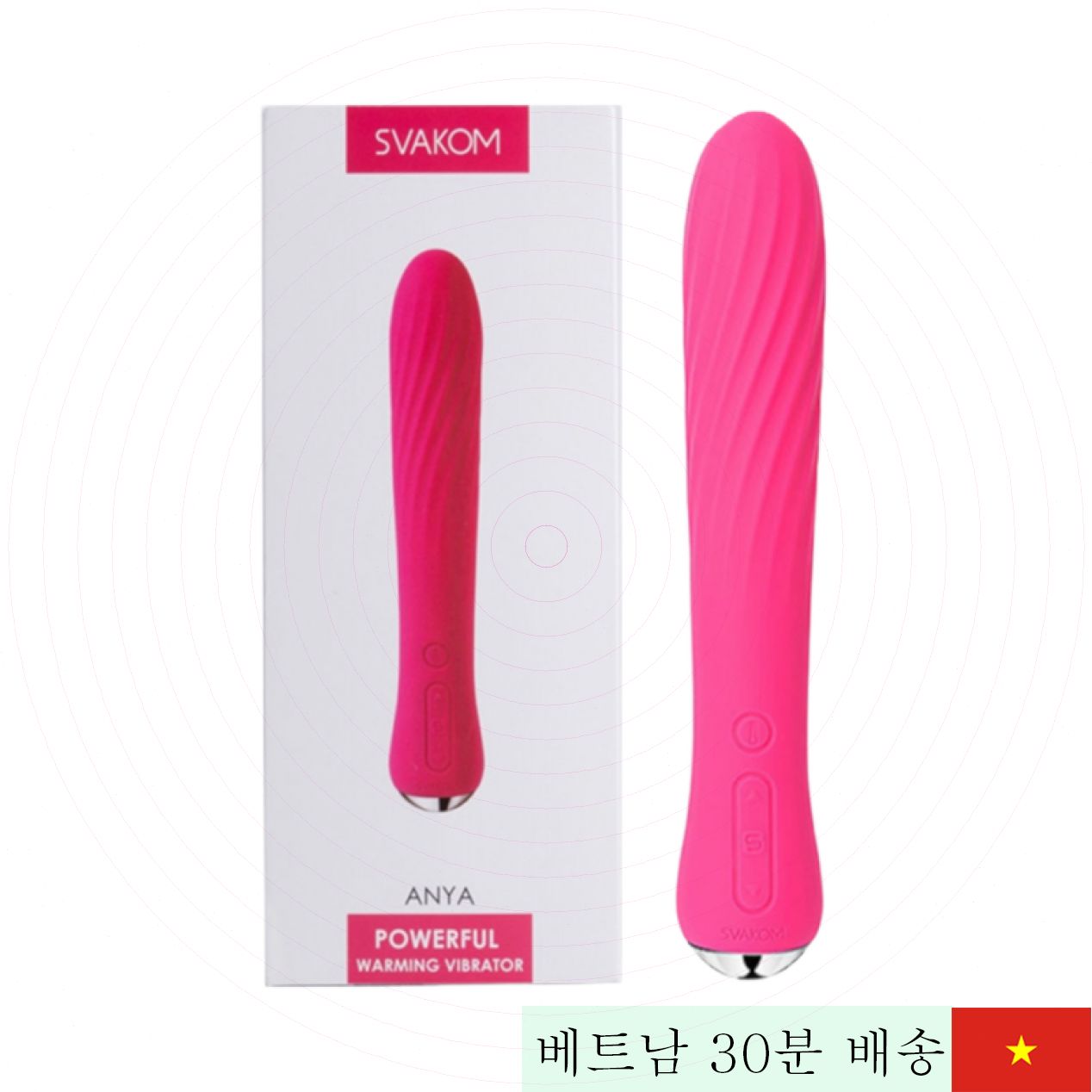 프리미엄 Svakom Anya 마사지기 혁신적 디자인 편리한 사용 