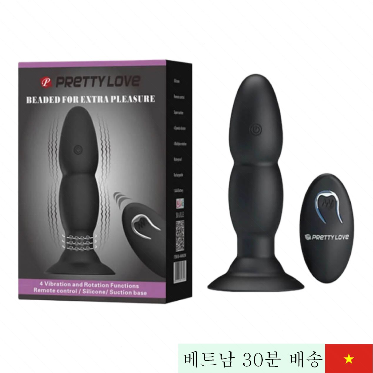 프리티 러브 비드 항문 자극 바이브 작은 사이즈 강력 쾌감 