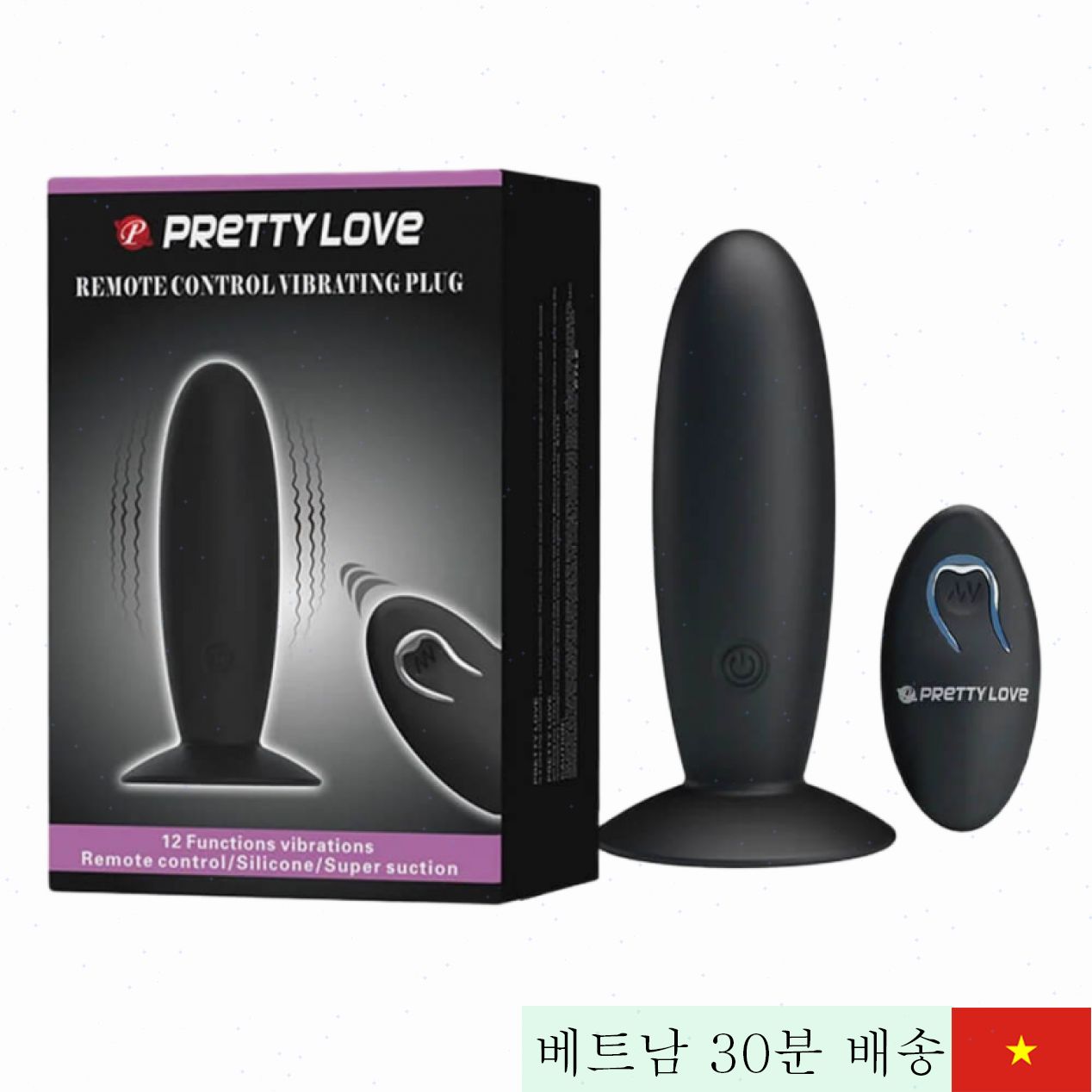 Pretty Love 12진동 원격 항문 플러그, 트렌디 섹스용 