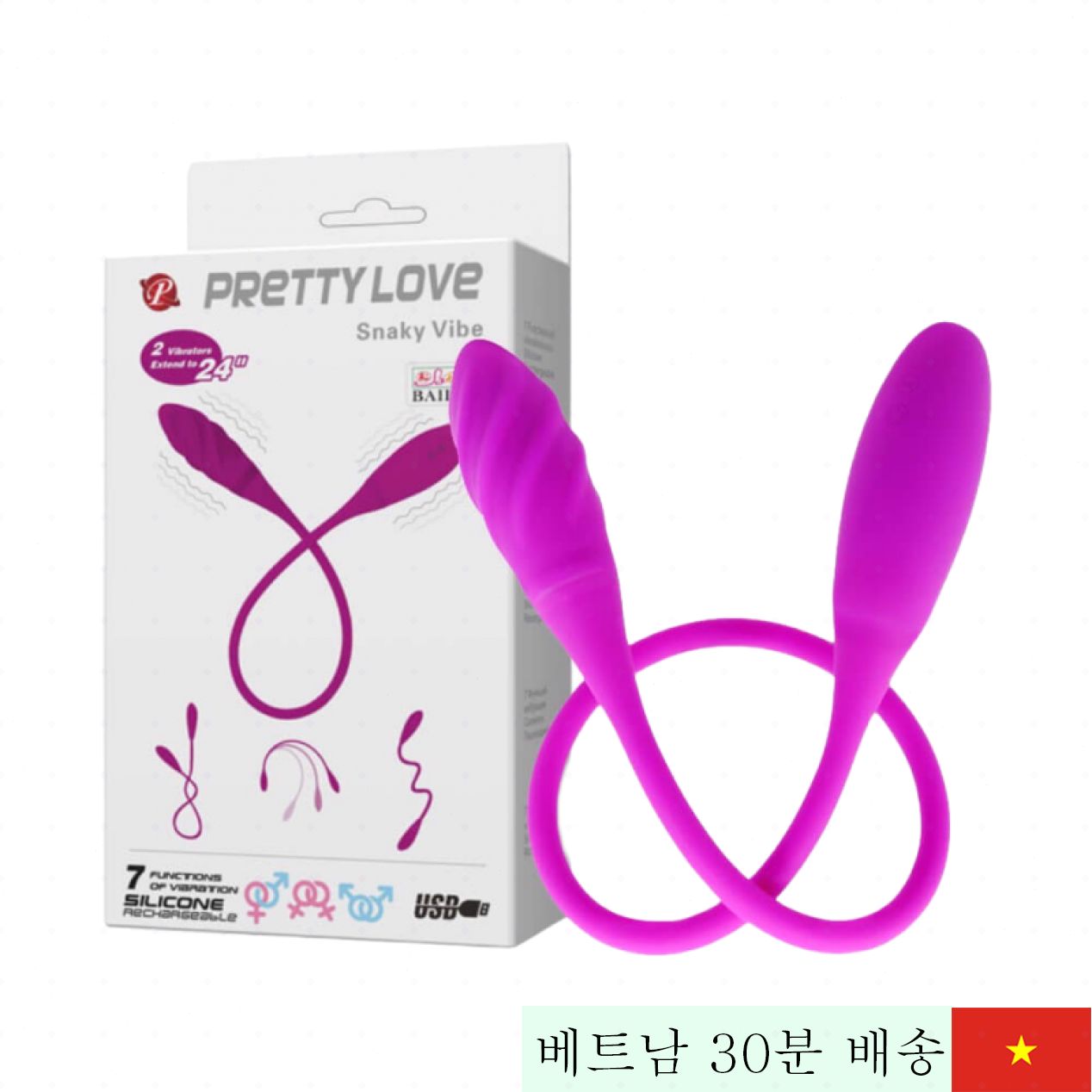 Pretty Love 스네키 바이브 양쪽 진동 강력 트윈러브 