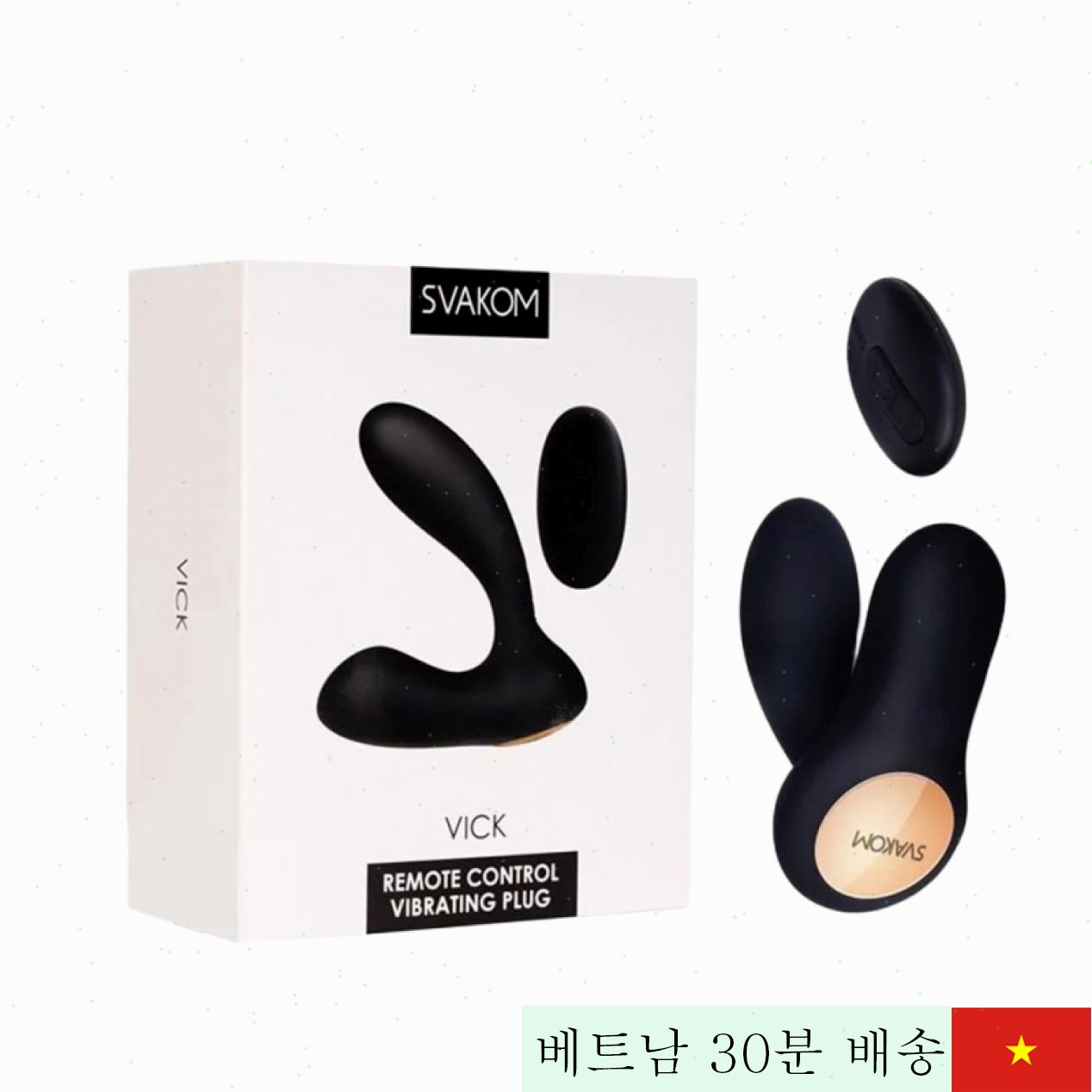 스바콤 Vick USB 충전 고급 항문 마사지 진동기 남성용 