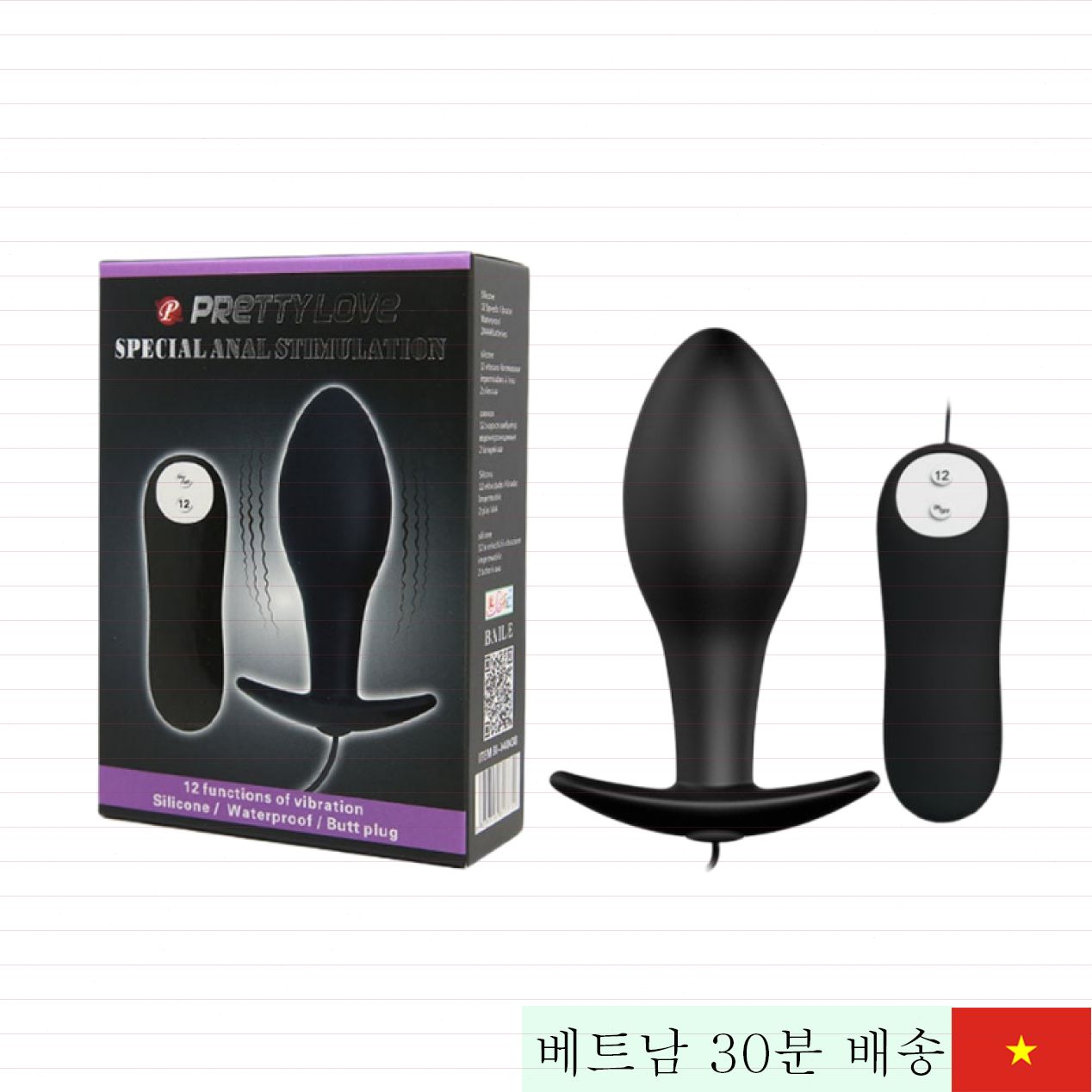 Pretty Love Anal Stimulation 트렌디 후방 진동 알 