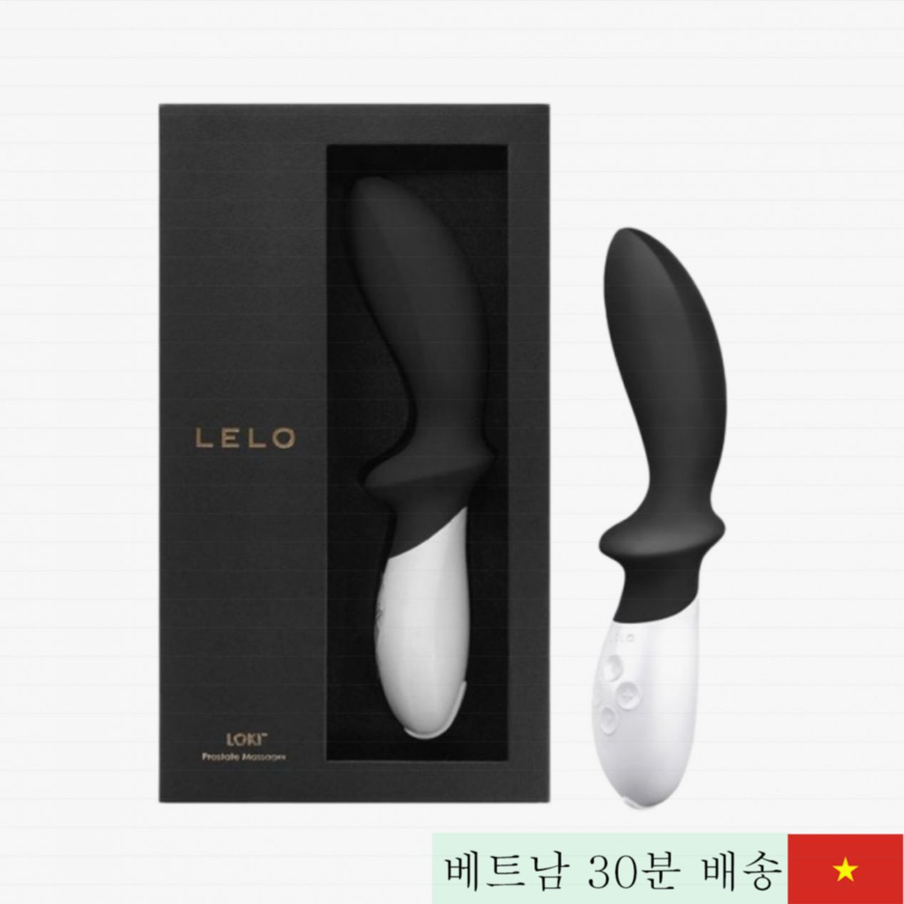 레로 로키 남성 전립선 마사지기 6단 무선 충전 기능 최고 