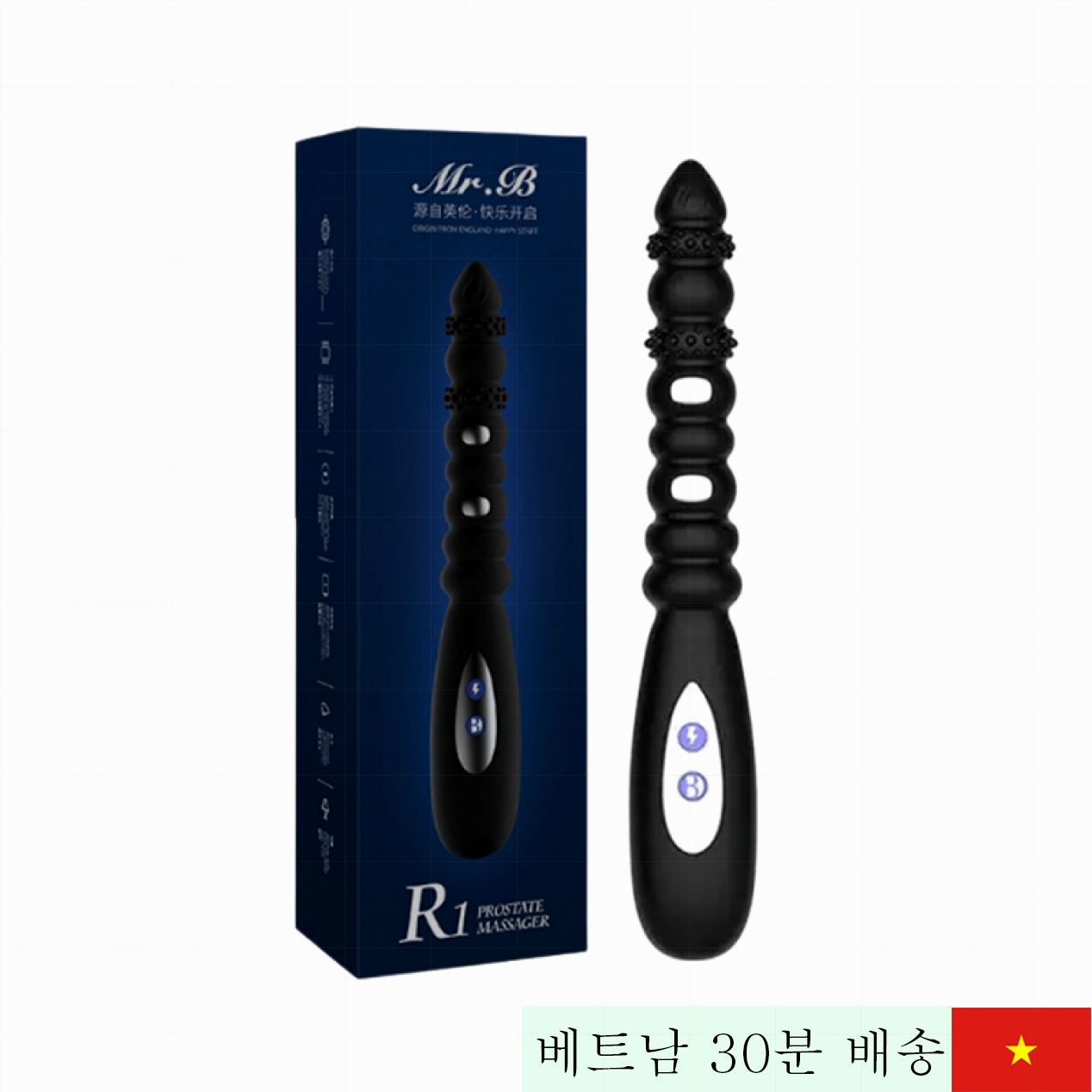 미스터 B R1 전립선 마사지기 독특한 디자인 진동 