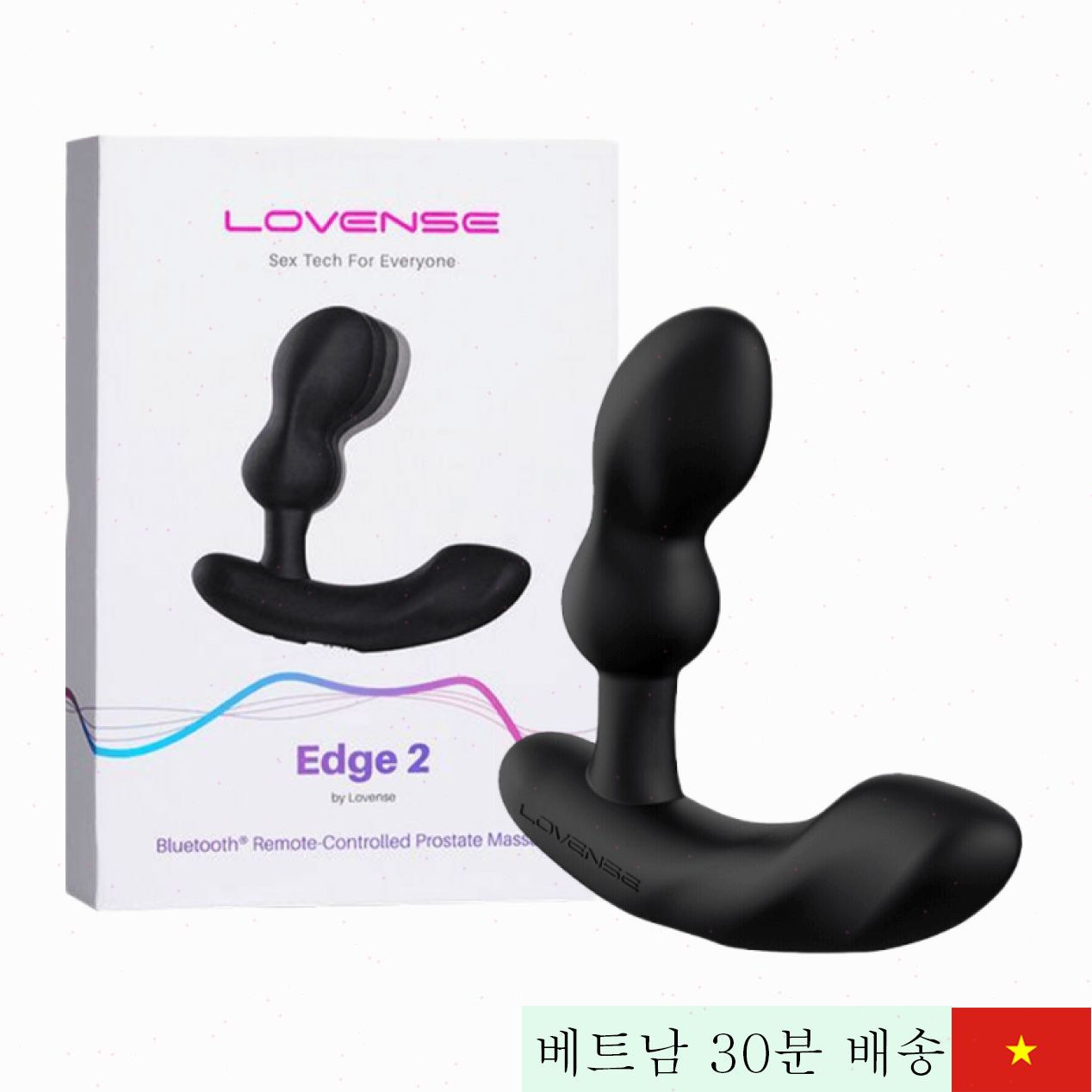 러브센스 엣지 2 실리콘 전립선 마사지기 L자형 