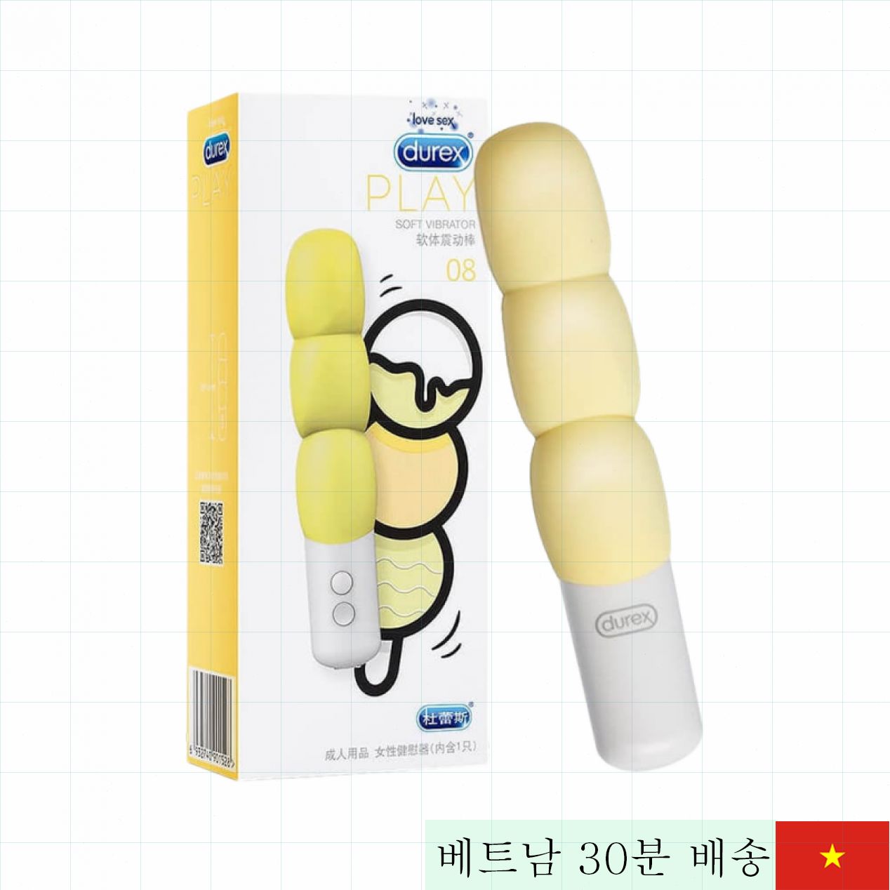 듀렉스 플레이 소프트 바이브 여성용 8단계 진동 