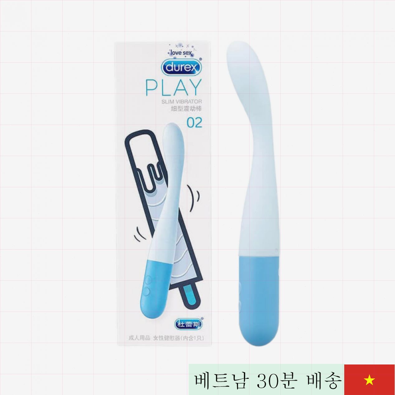 Durex Slim Vibrator 8단계 고급 여성 전용 진동기 