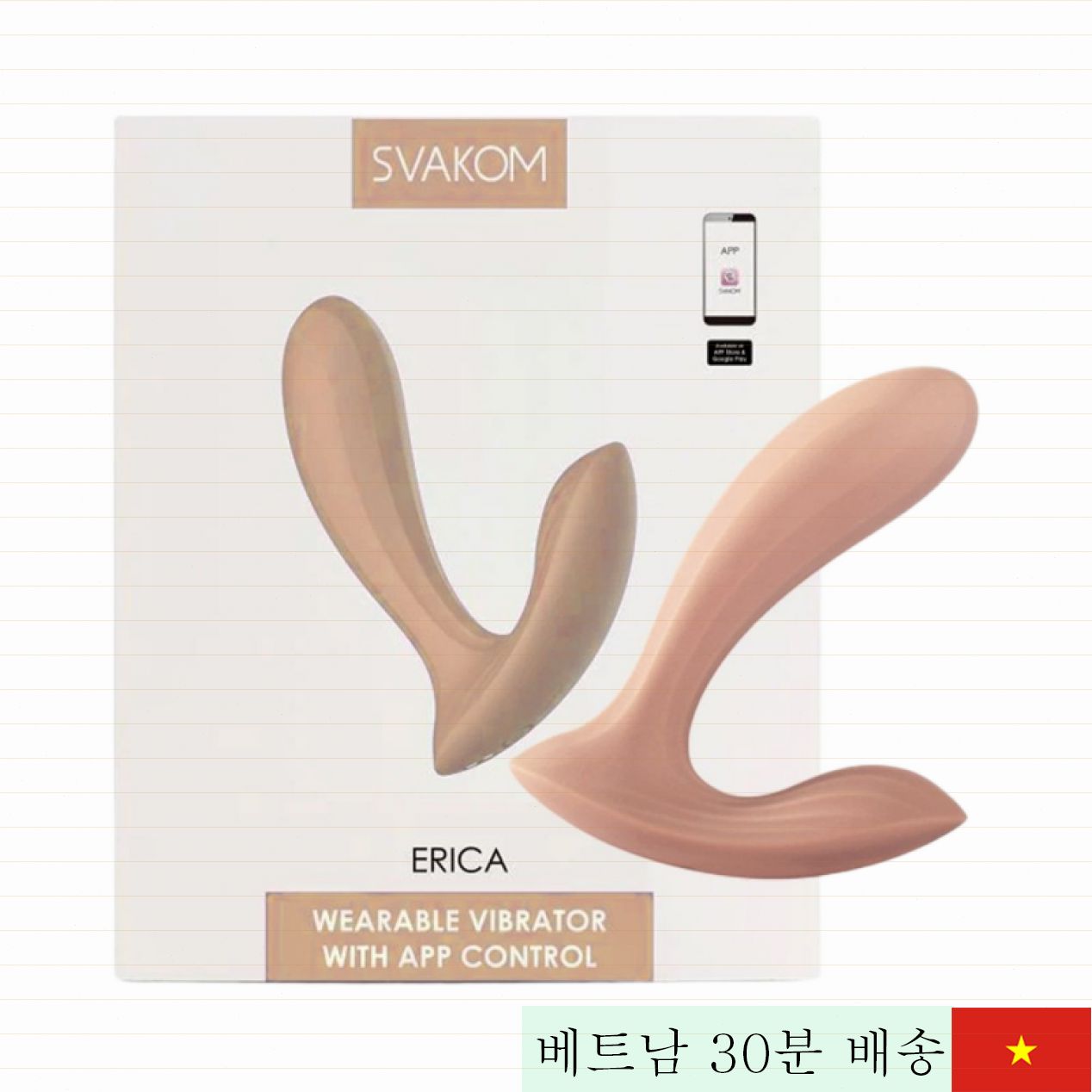 스바콤 에리카 듀얼 모터 강력 외부 내부 마사지 