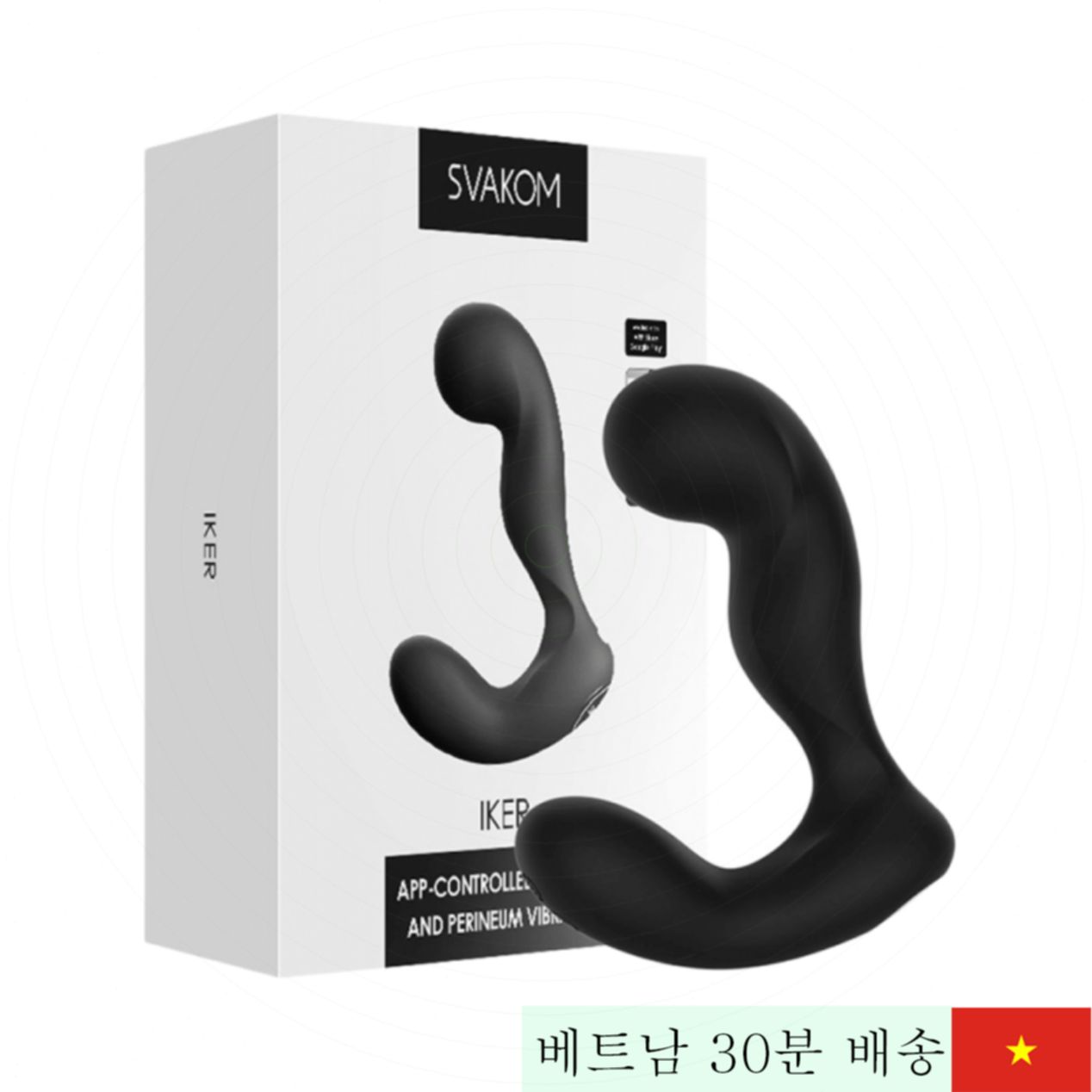 Svakom Iker 강력 양방향 진동 앱 제어 항문 마사지기 