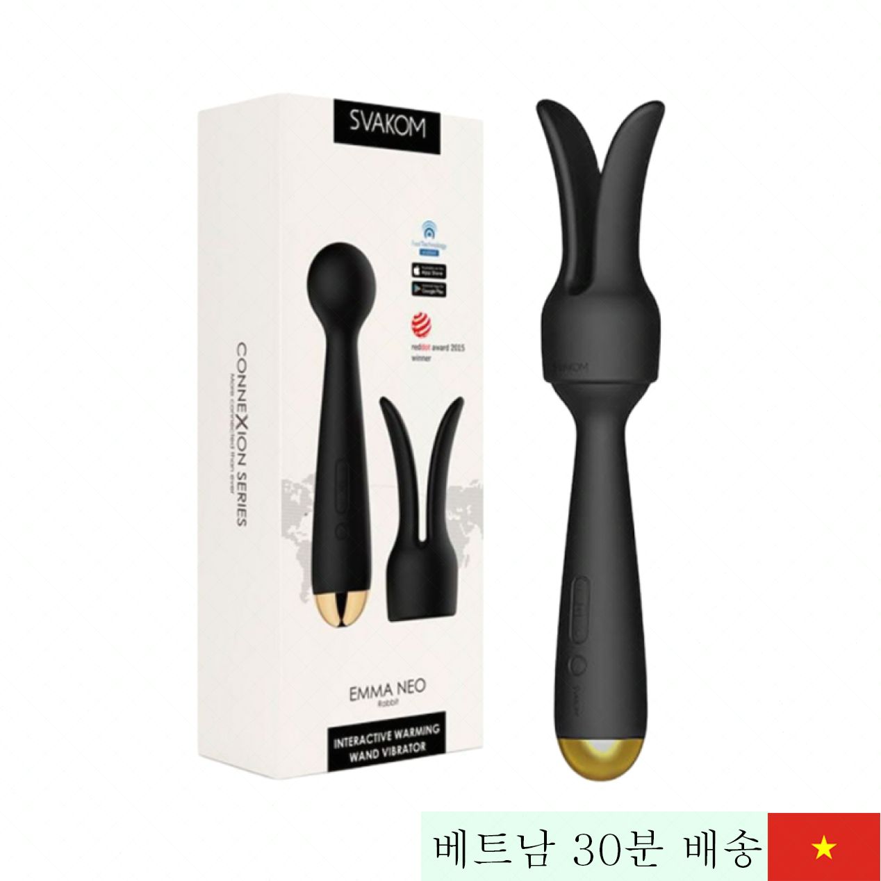 스바콤 엠마 네오 전용 앱 컨트롤 G-스팟 진동 마사지 스틱 