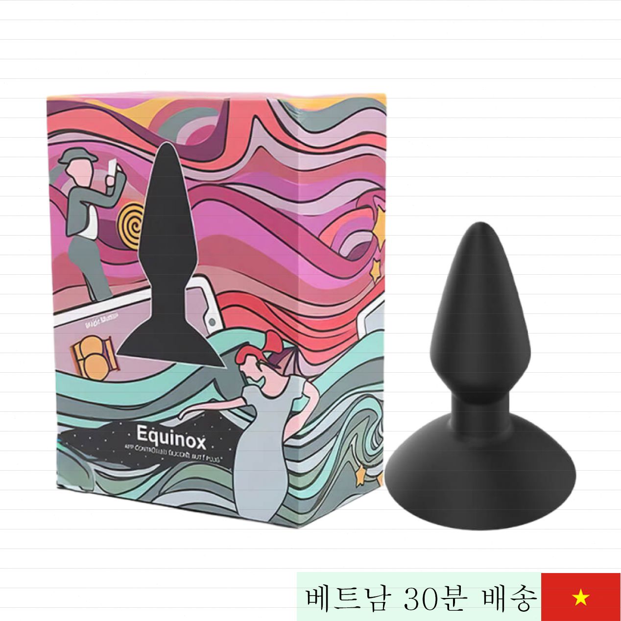 매직모션 이퀴녹스 7단 진동 무선 원격 항문 진동기 