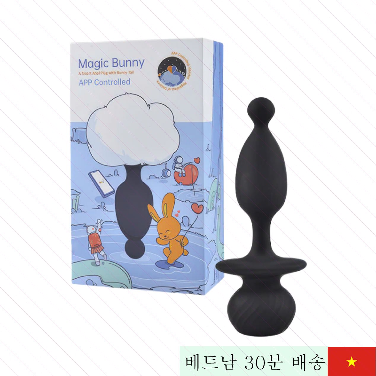 매직 모션 바니 애널 진동, 토끼 꼬리 코스프레 