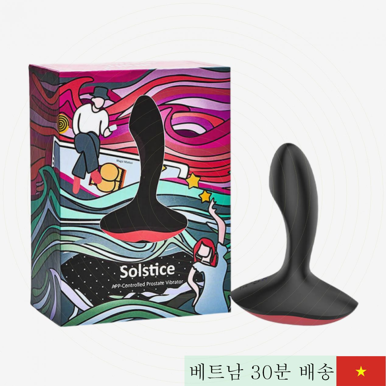 매직 모션 솔스티스 항문 진동 남성용 마사지기 