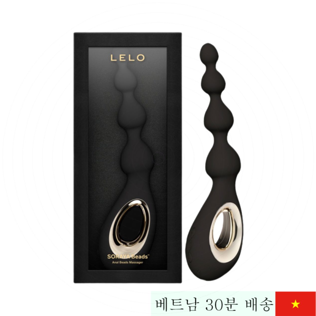 Lelo Soraya Beads 항문 마사지 진동기 4단계 강력 