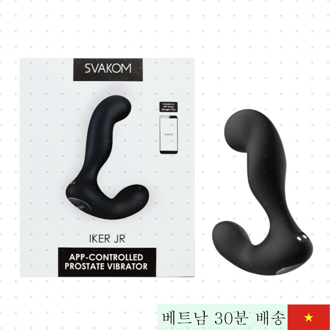 Svakom Iker JR 강력 진동 항문 마사지기 유니섹스 