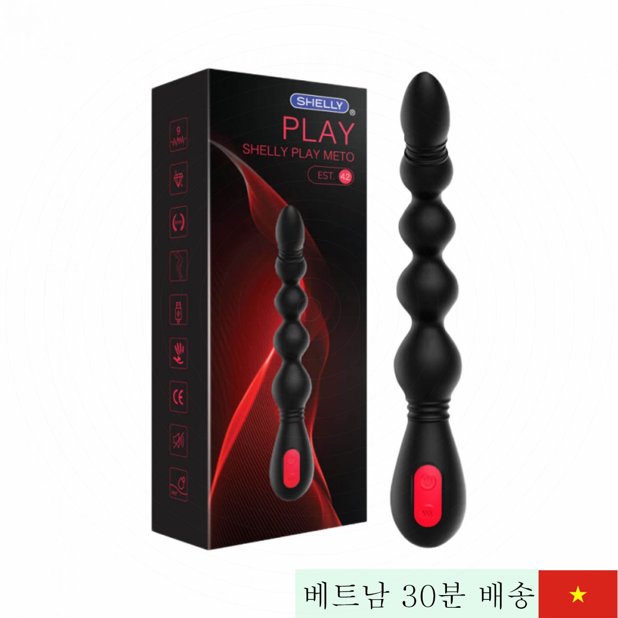 셸리 플레이 메토 9단 진동 체인형 마사지기 성인용 