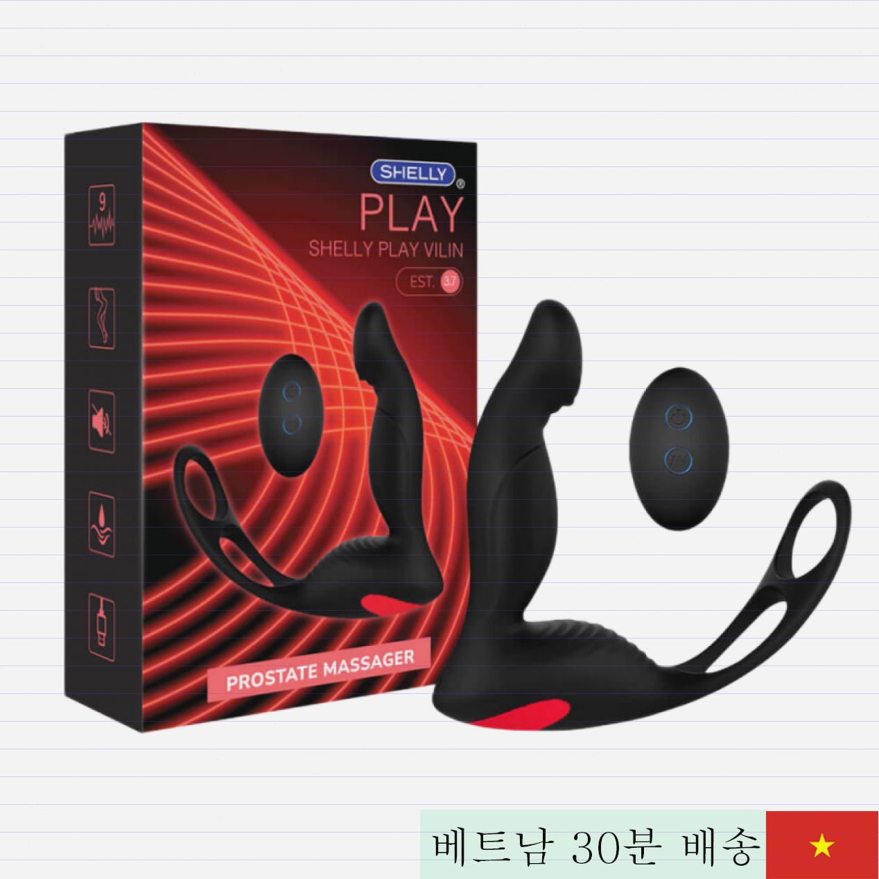 Shelly Play Vilin 전립선 진동 마사지기 남성 필수 