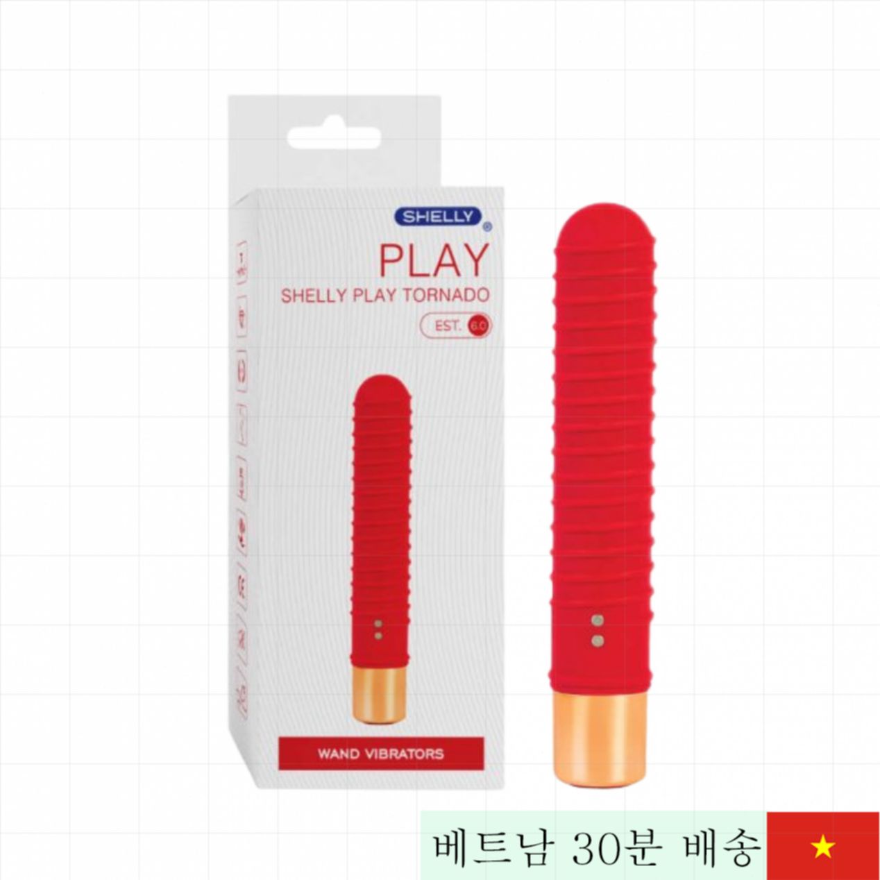 쉘리 플레이 토네이도 마사지기 강력 자극 집중 