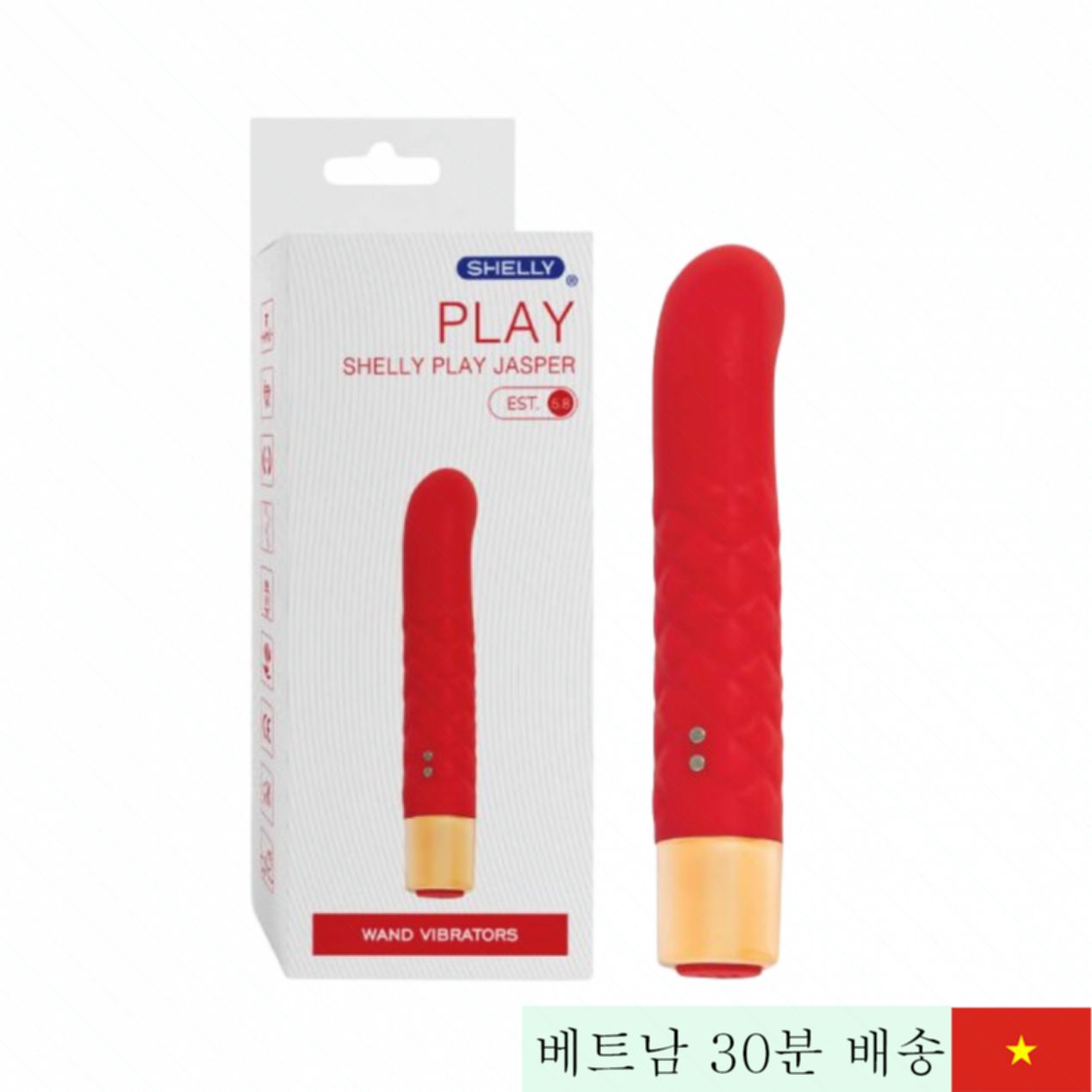 Shelly Play Jasper 강력 마사지기 독특한 디자인 체험형 