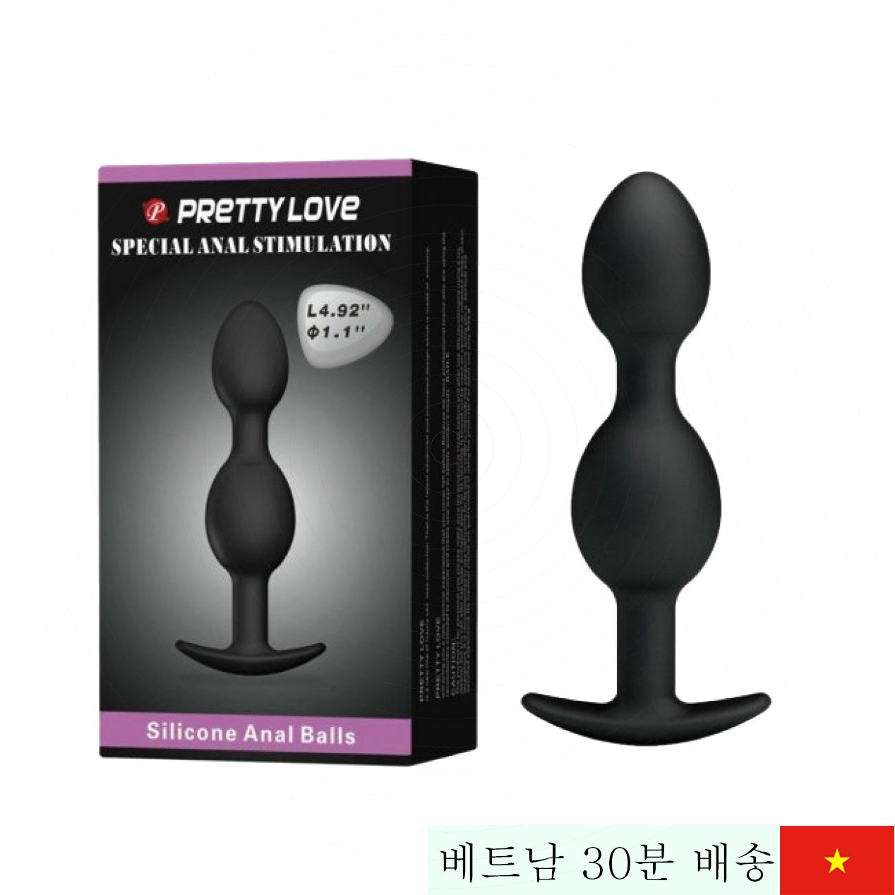 프리티 러브 애널 볼 항문 자극용 동성 연인 추천 