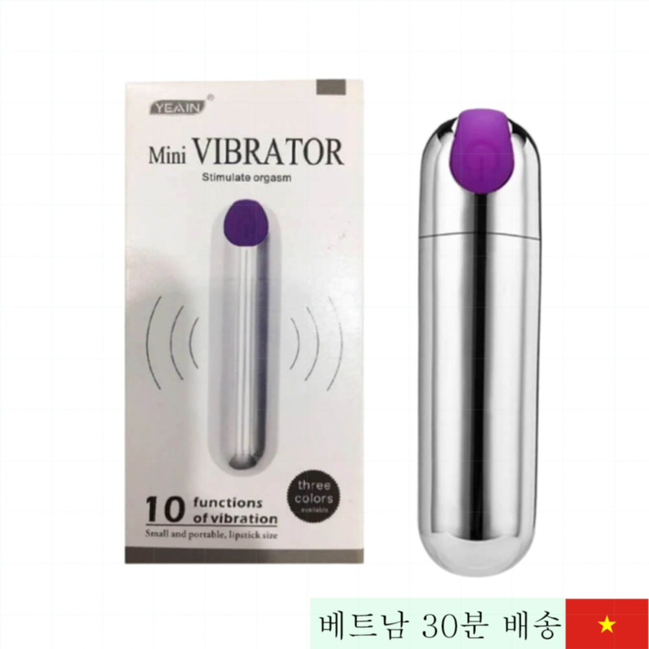 Yeain 미니 진동 총알 10단 진동 강력 콕스팟 휴대용 