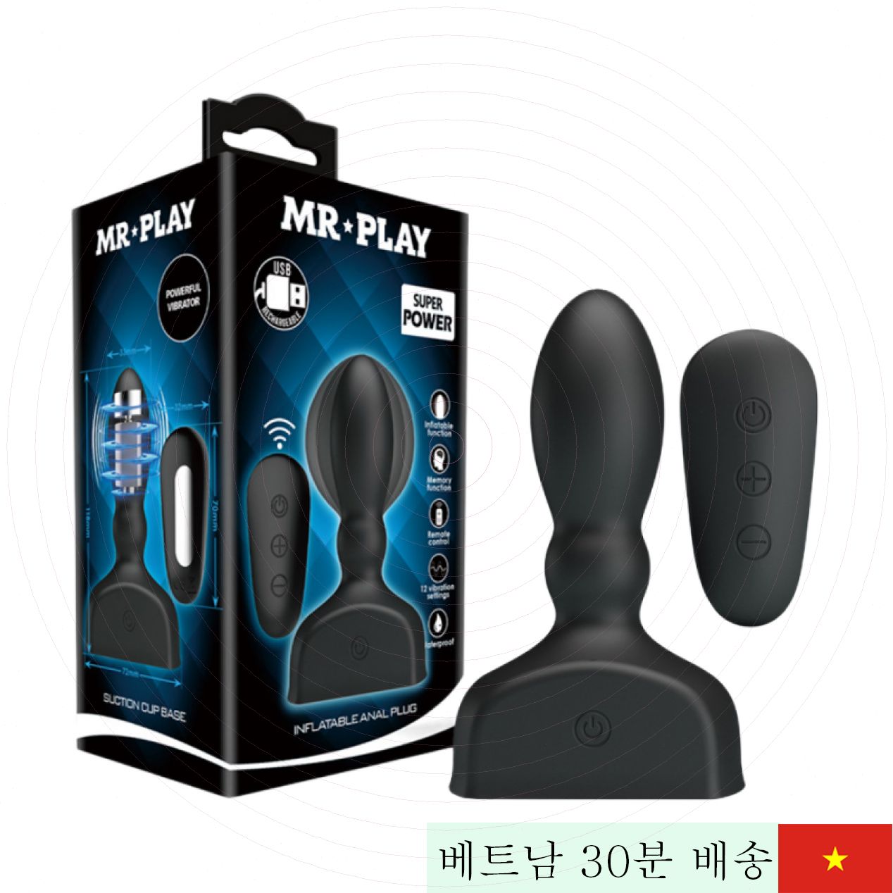 Mr.Play 12모드 항문 진동 플러그, 강력 충전 가능 