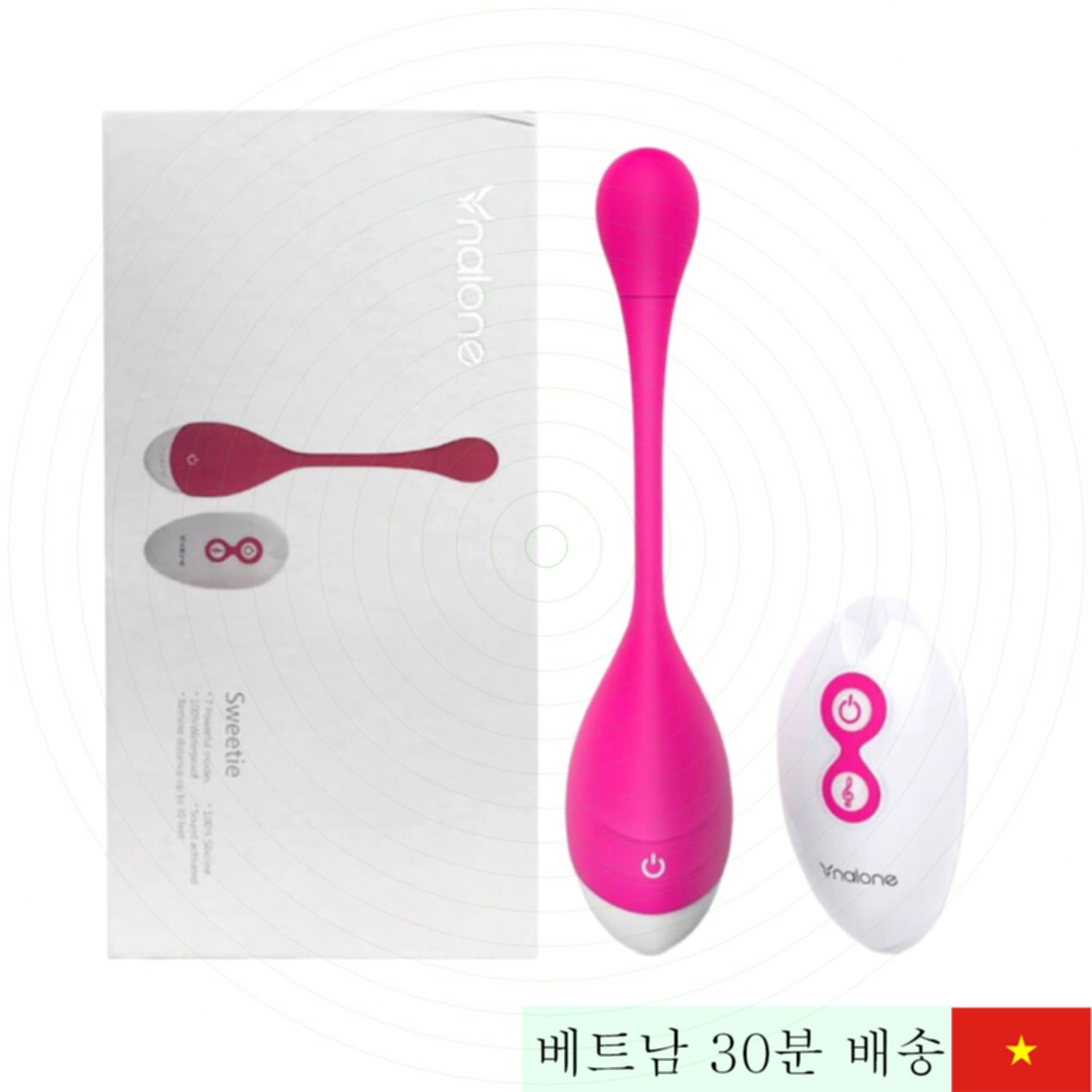 음성 인식 원격 제어 나론 스위티 소형 진동기 강력 