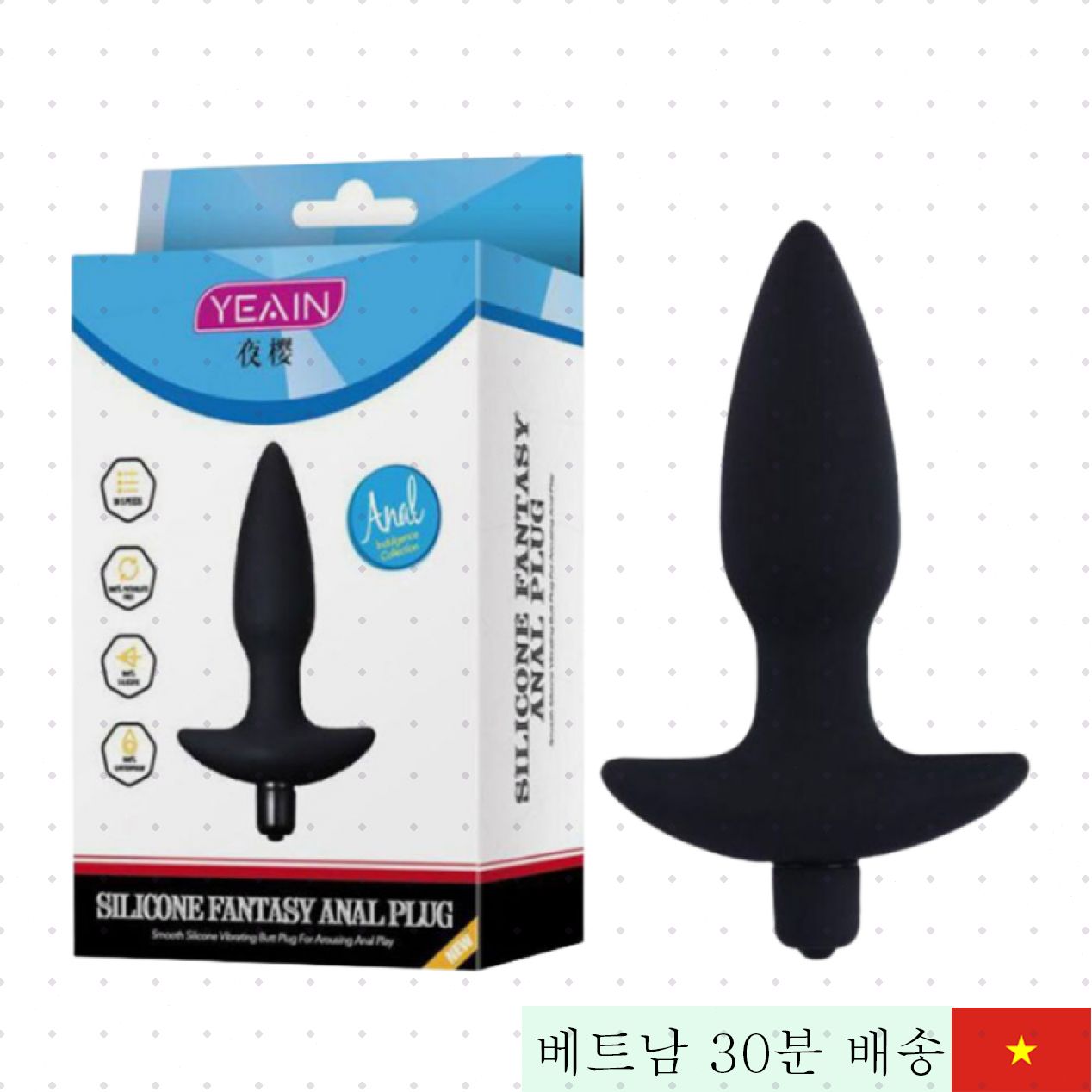 Yeain Fantasy 항문 진동 플러그 독특한 디자인 