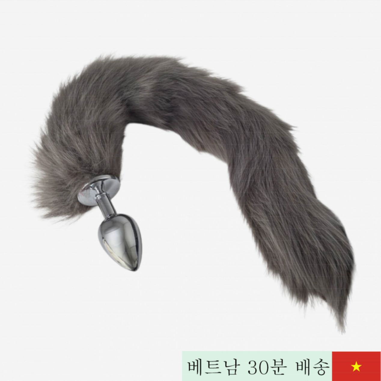 인퓨니티 애널 폭스 테일 스테인리스 새로운 경험 