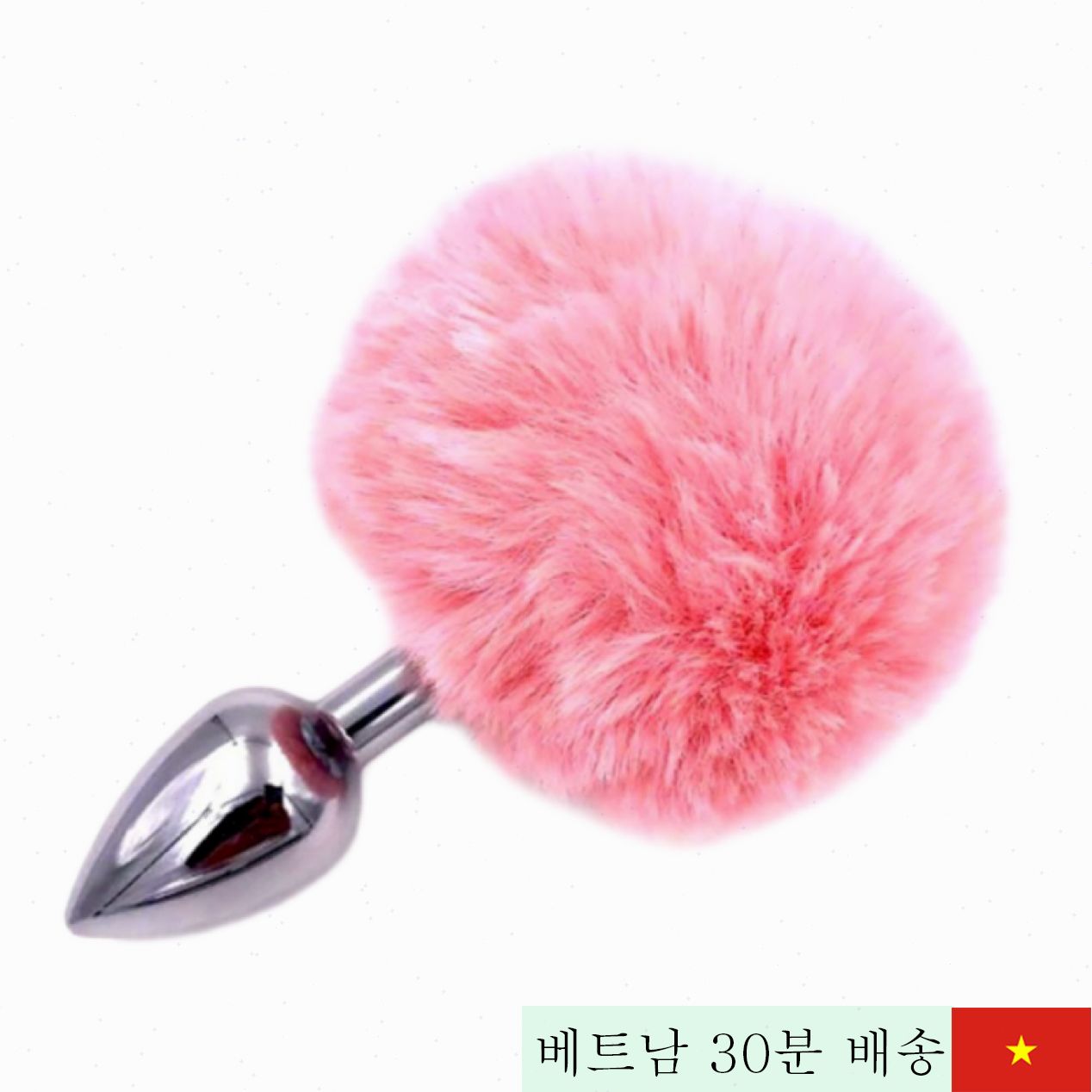 토끼 꼬리 항문 플러그 프로스테이트 마사저 인기 