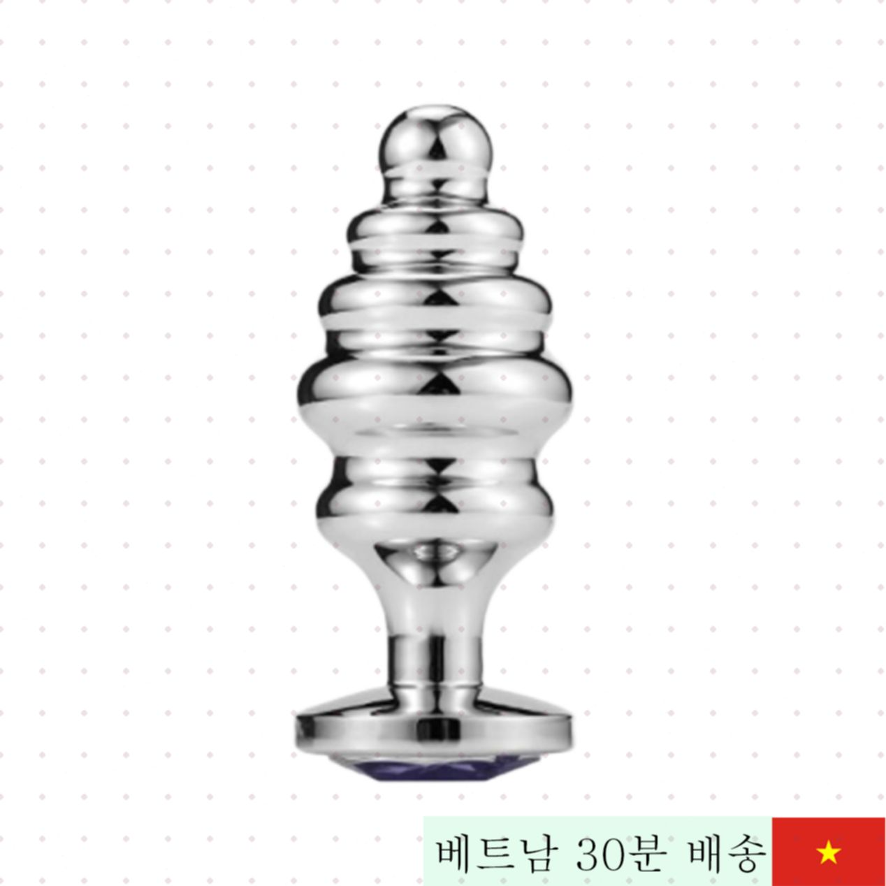 인슐린 항문 플러그 05 스테인리스 소재 디자인 독특 