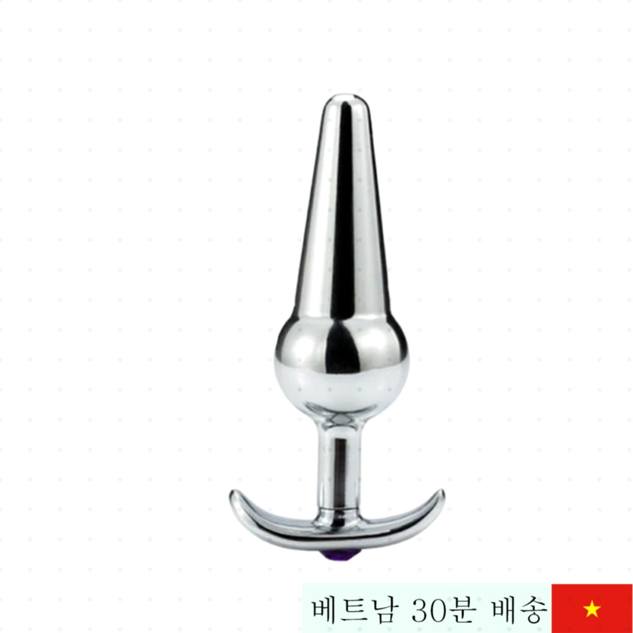 Anal Plug 인럭스 스테인리스 섬세 항문 마사지 