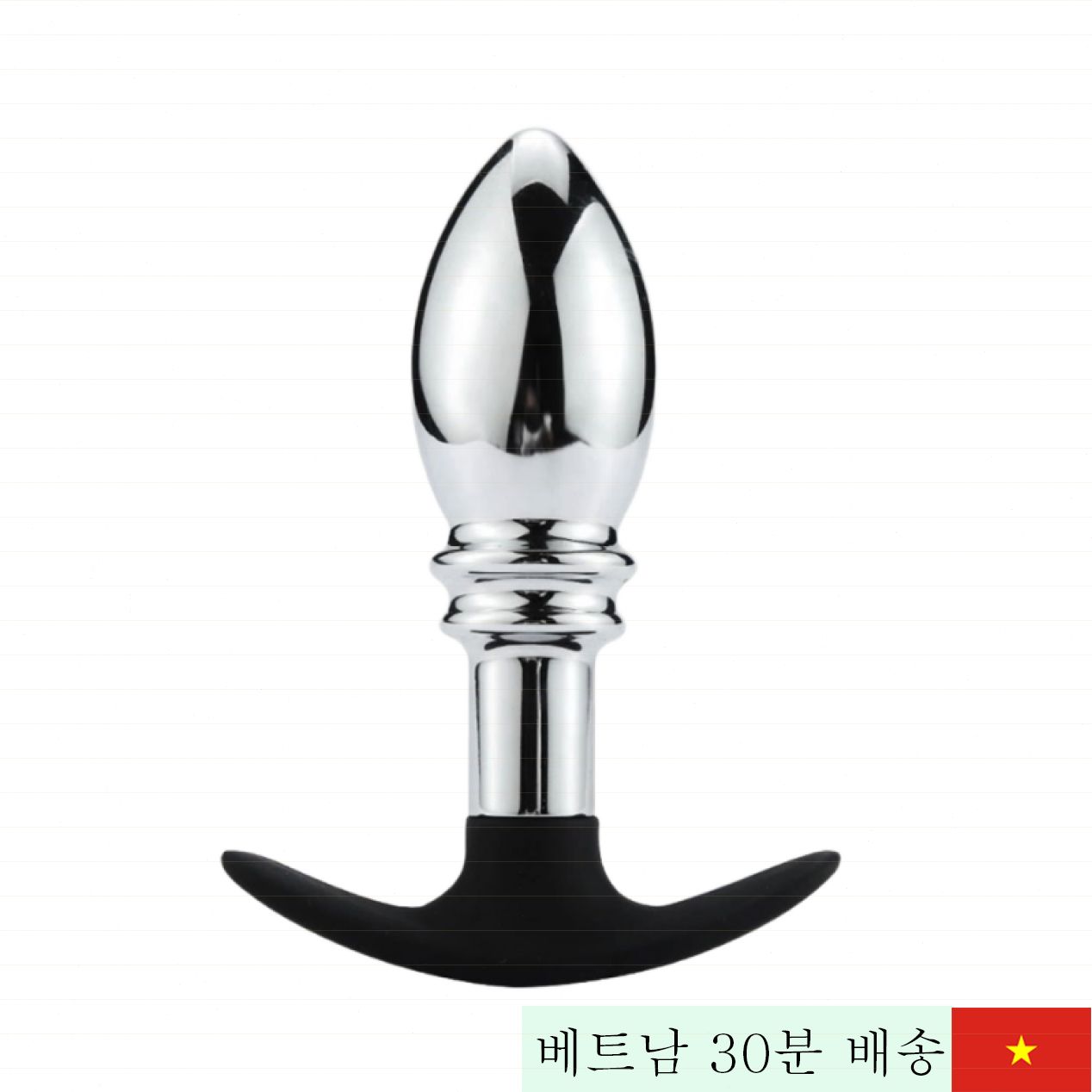 스테인리스 꿀단지형 후장 플러그 07 