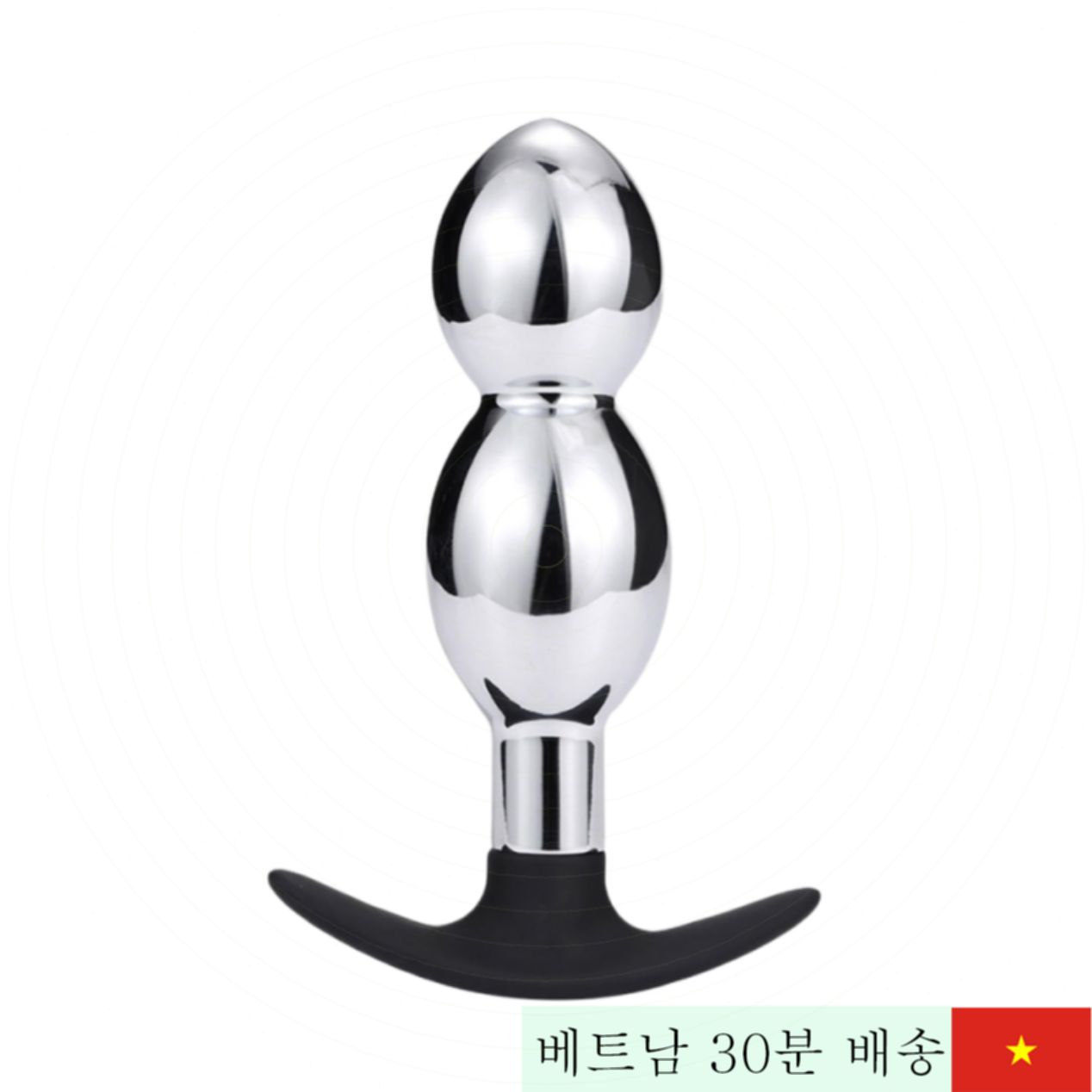 Anal Plug 08 스테인리스 후열 플러그 2단 조절 