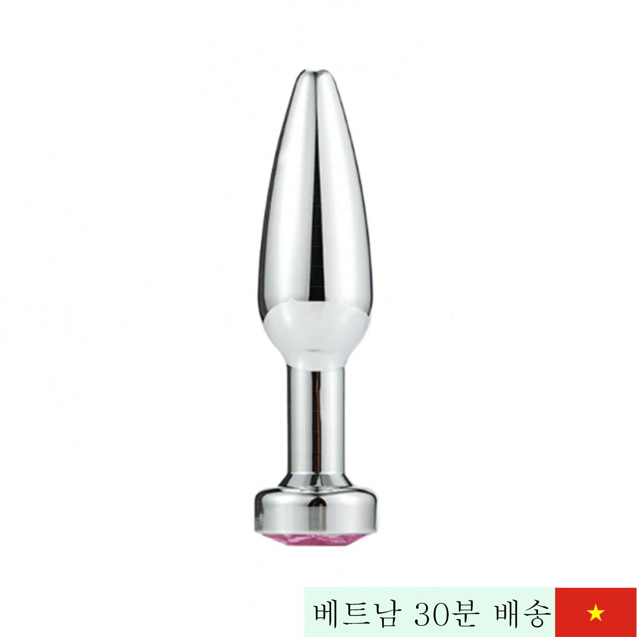 스테인리스 항문 플러그 Anal Toy 16 감각적 디자인 